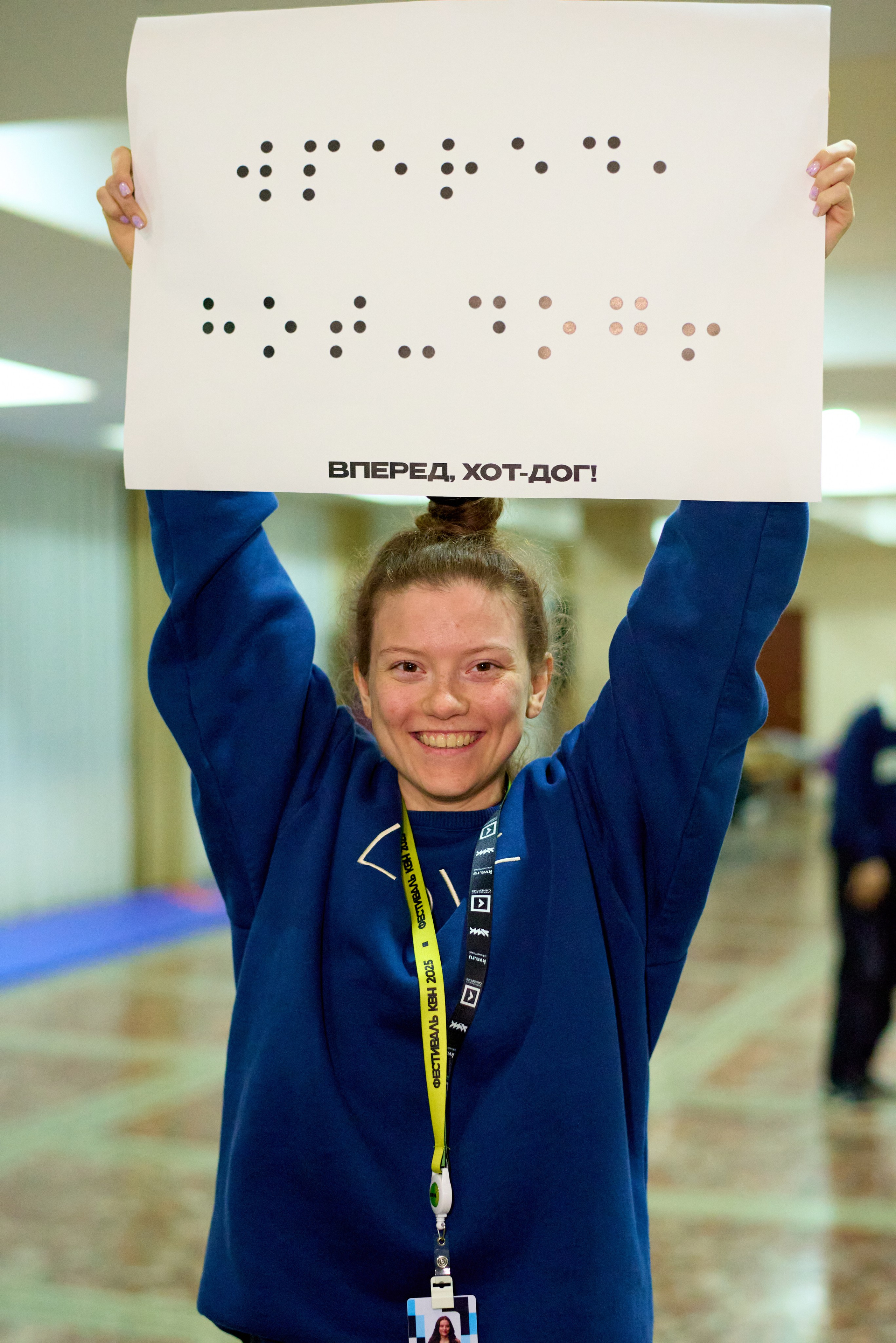 КиВиН-2025. #спецкорНвер