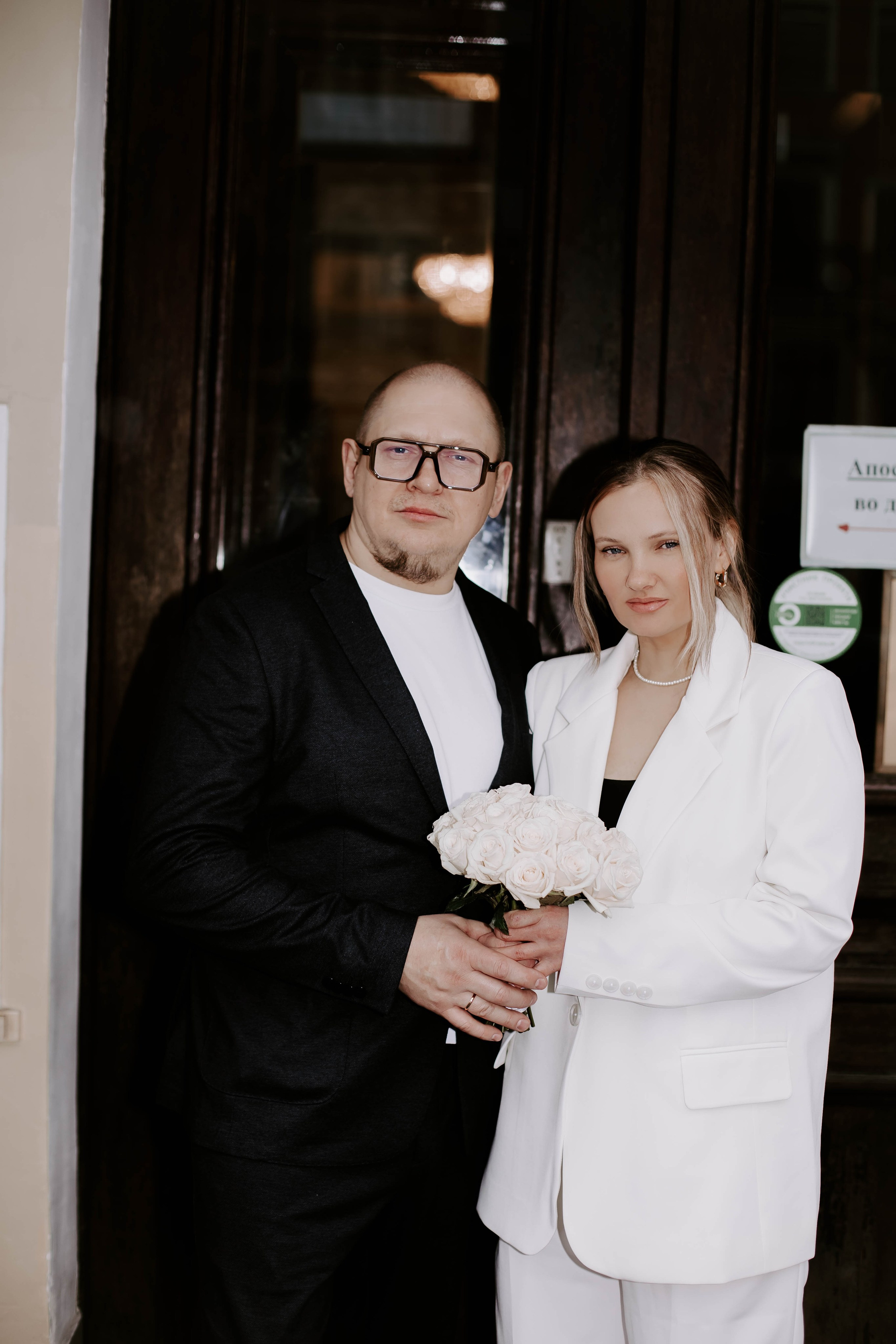 Виктория и Олег. Фотограф Veronika Potaseva