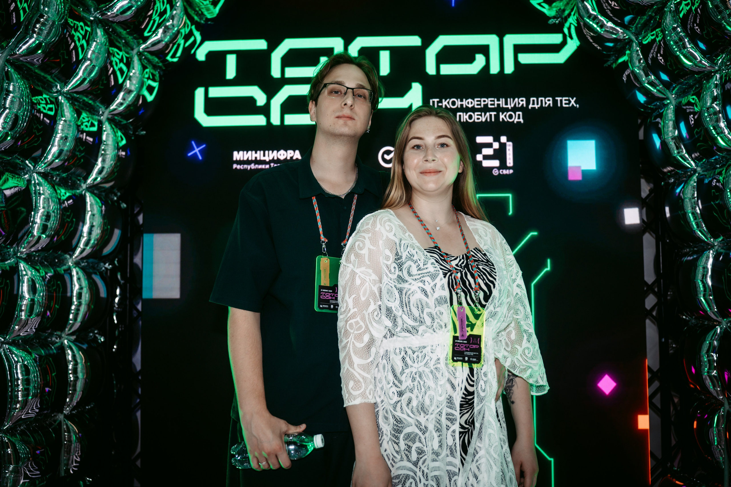 Татар Сан. Главная