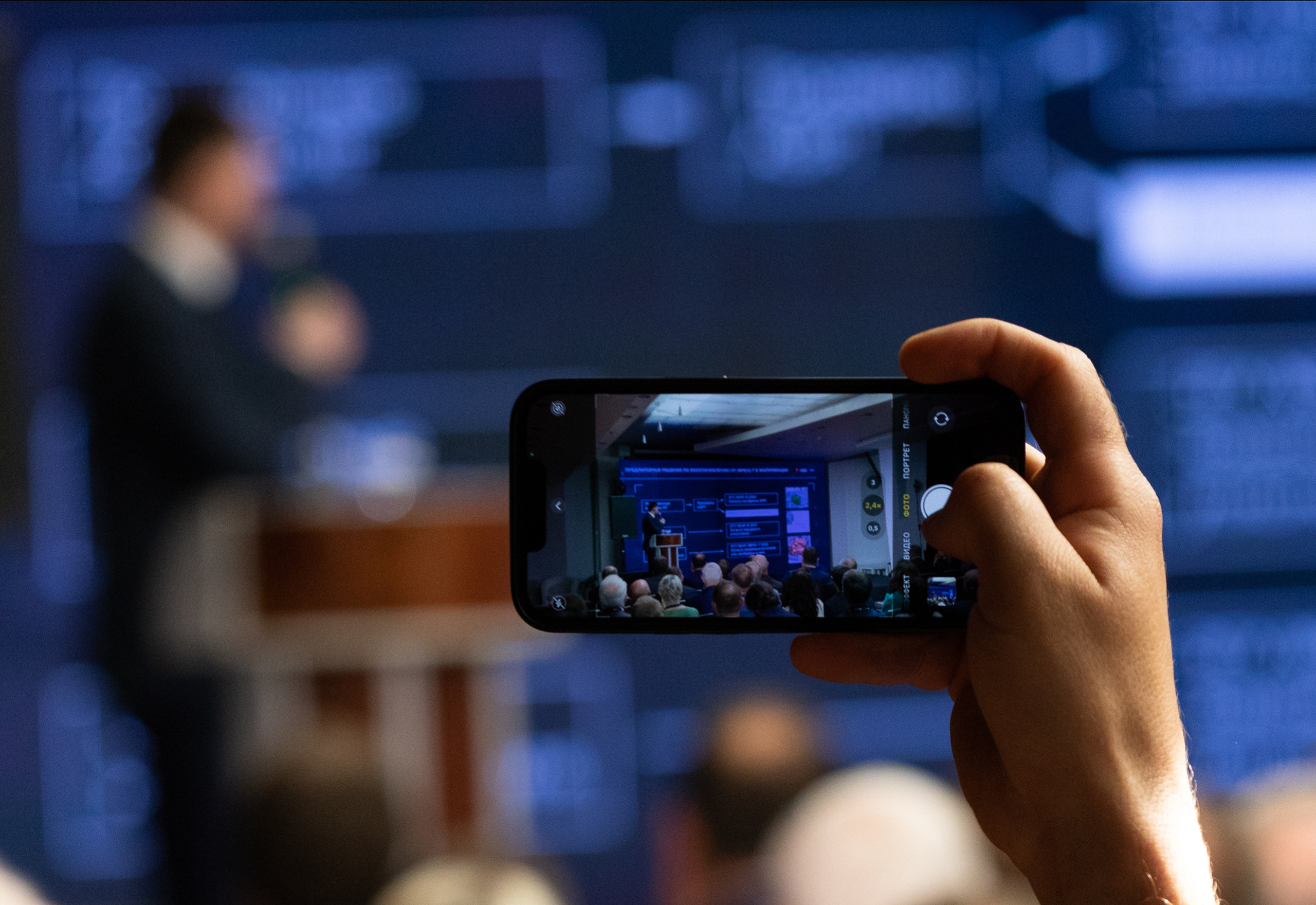 Конференция ОДК