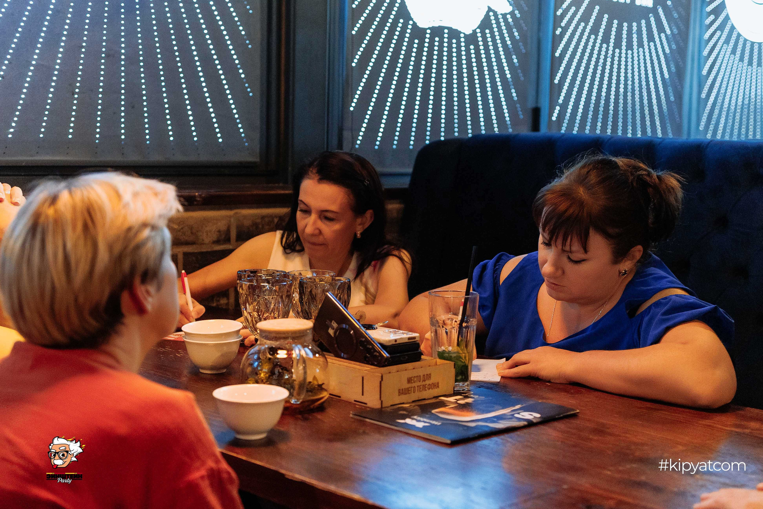 Эйнштейн Party