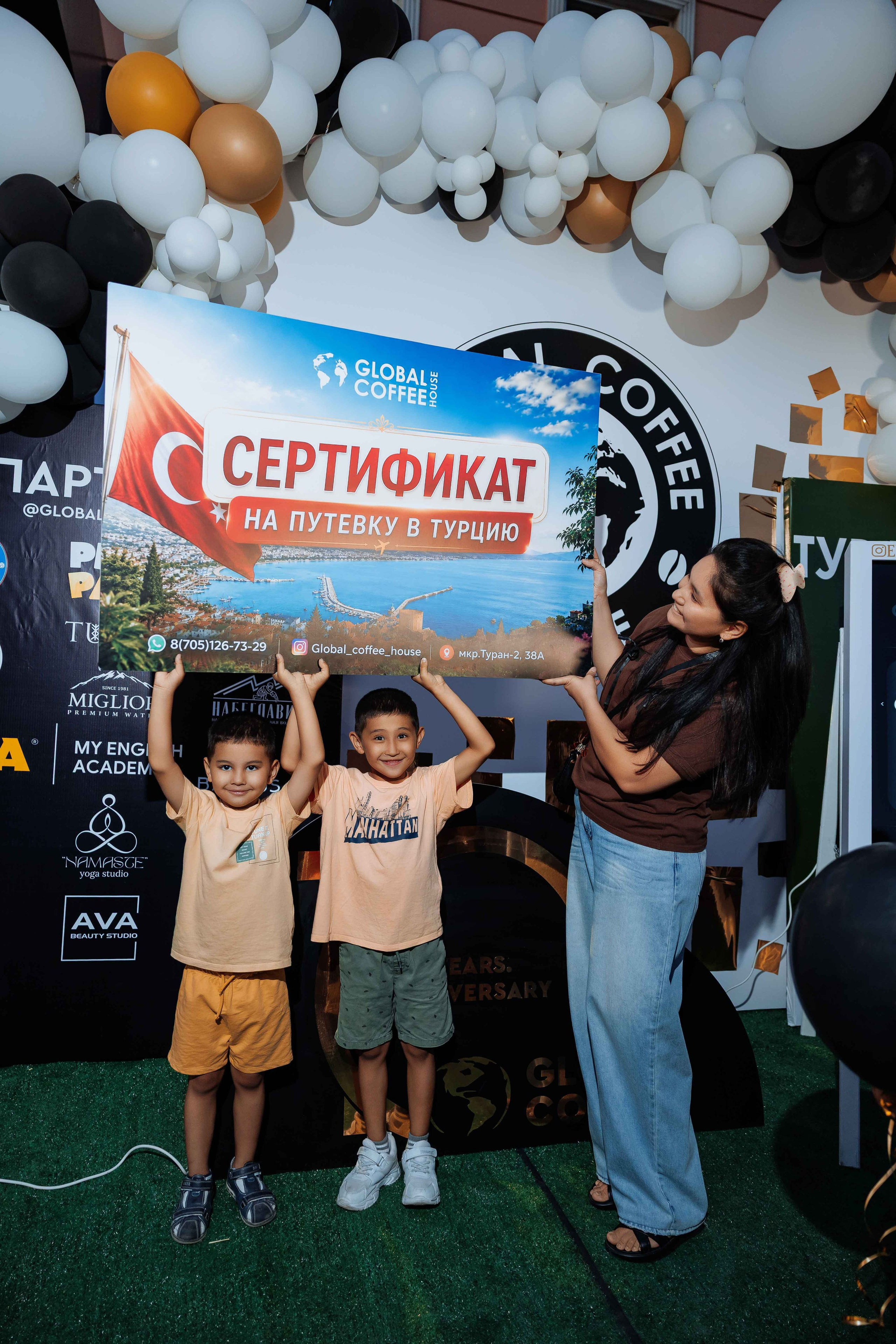 Global Coffee House|мкр Туран-2,38А. Кипятком Шымкент