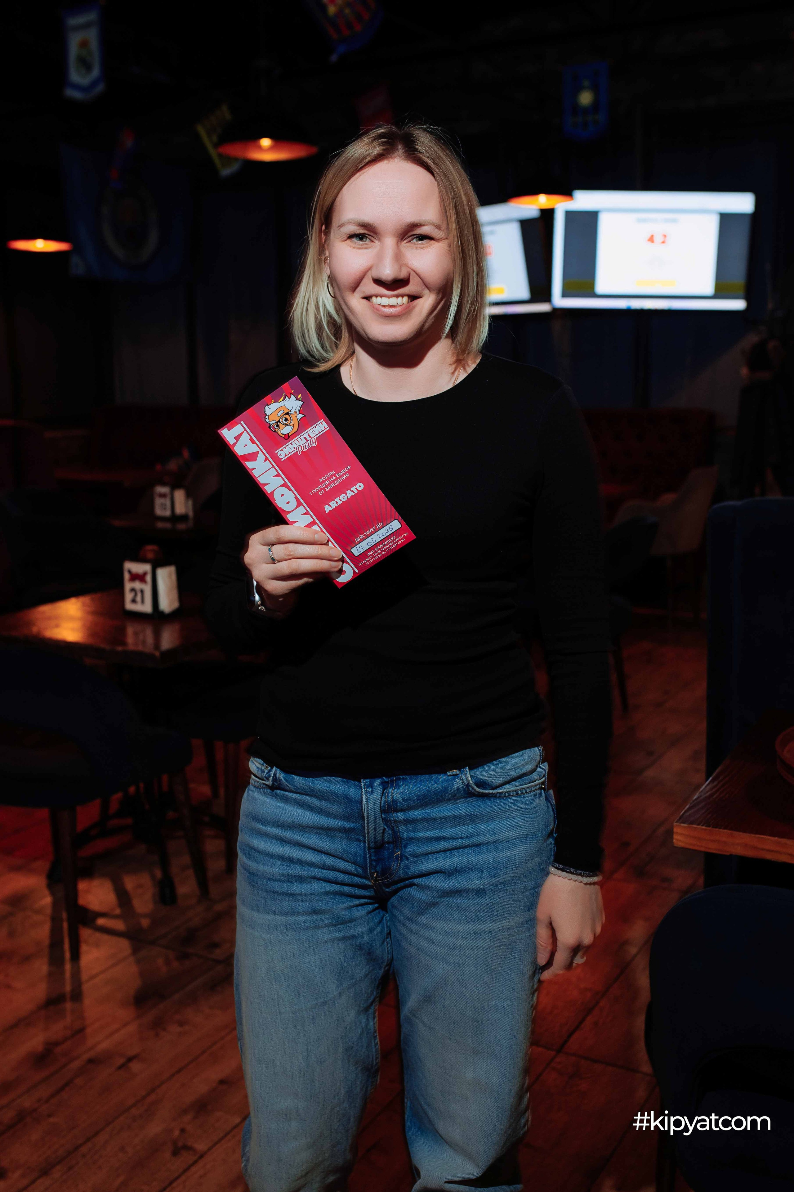 Эйнштейн Party