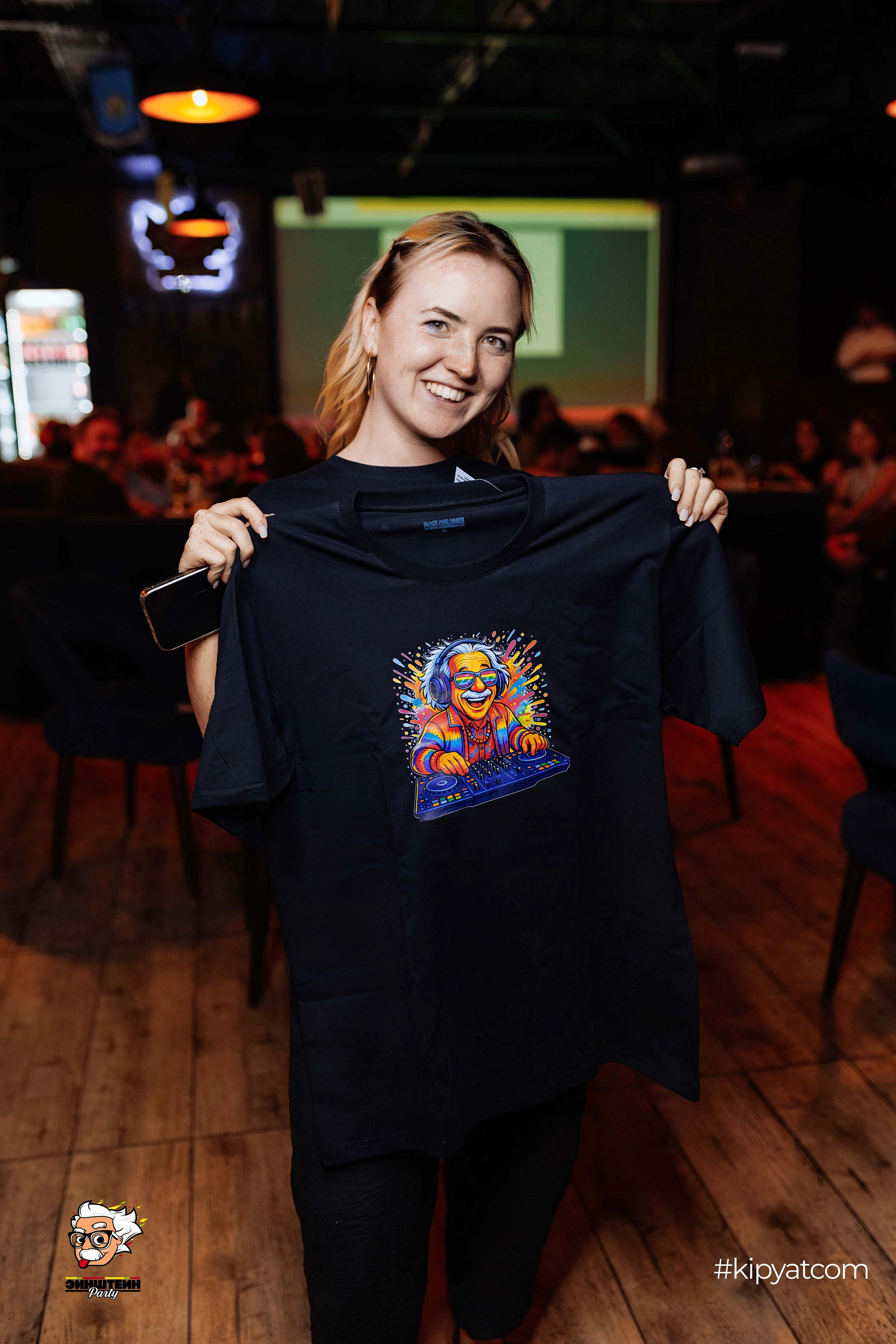 Эйнштейн Party