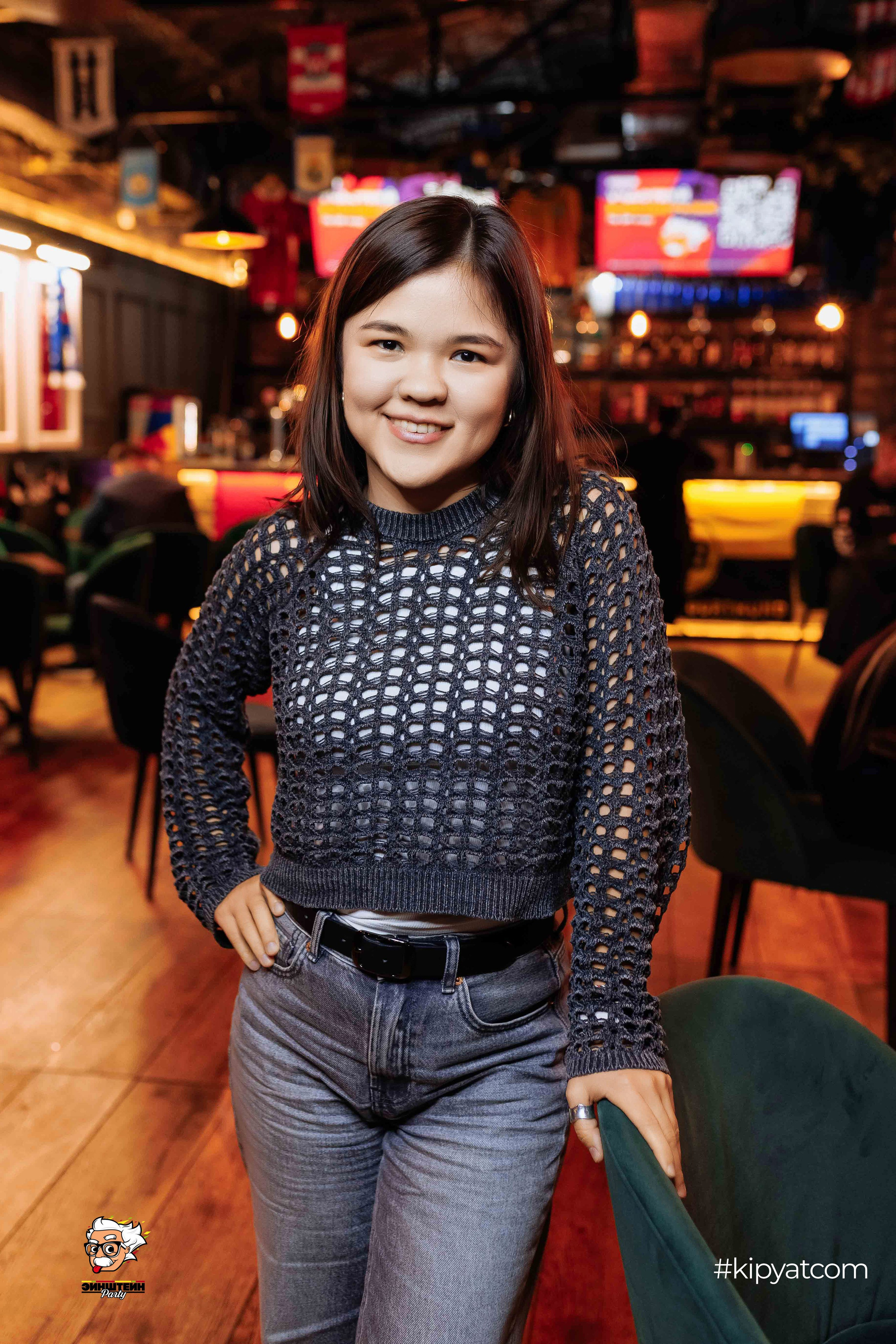 Эйнштейн Party