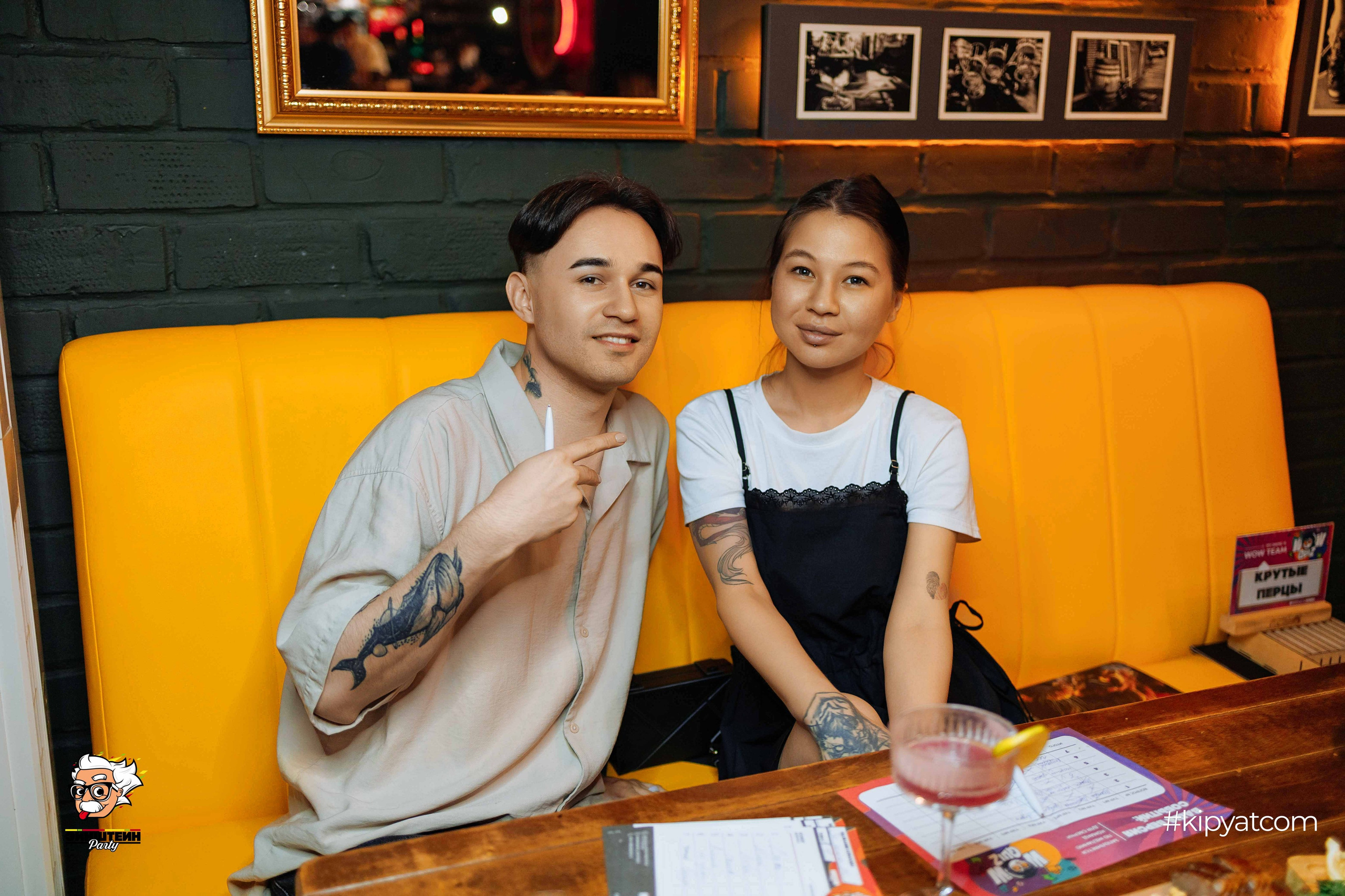 Эйнштейн Party