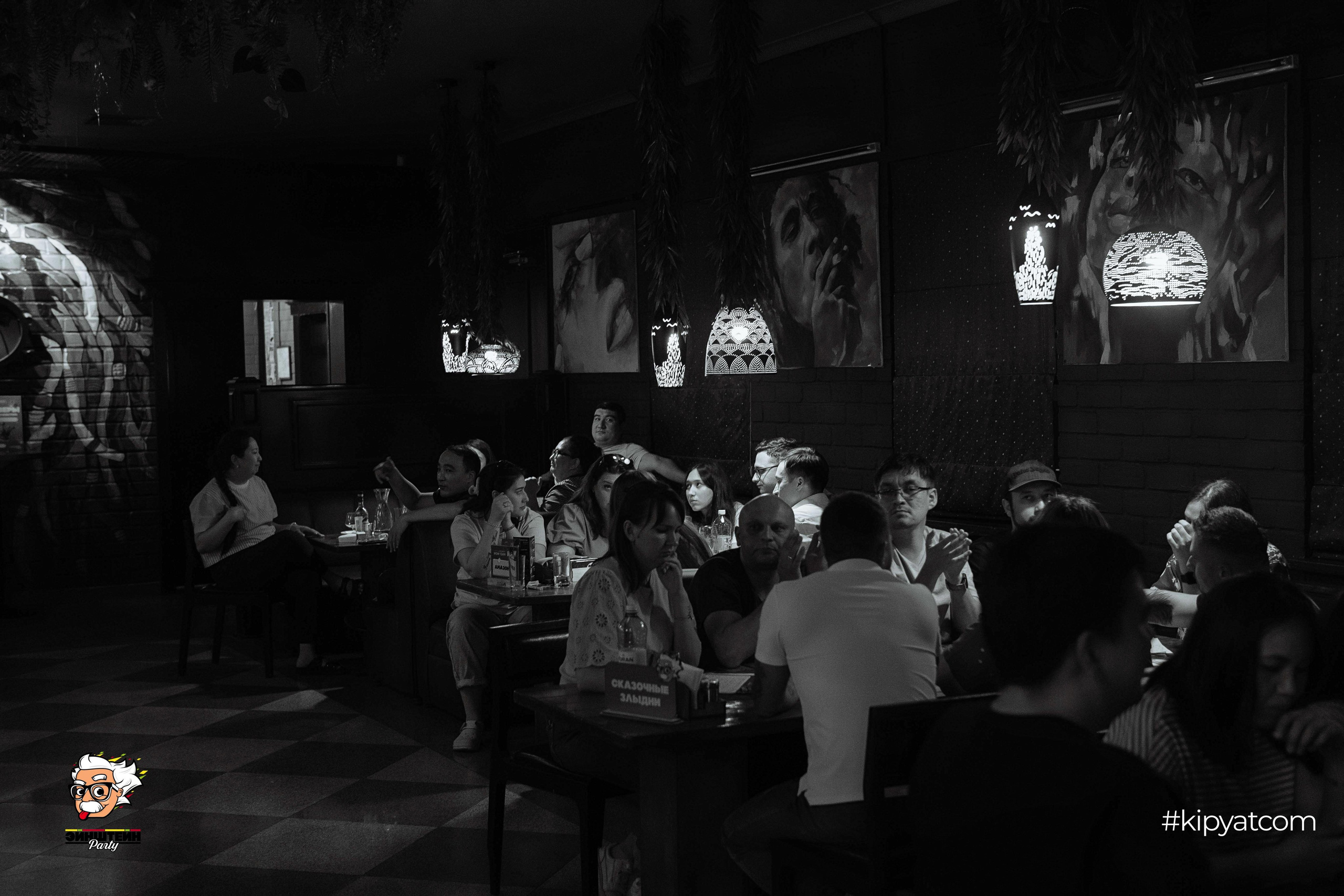 Эйнштейн Party