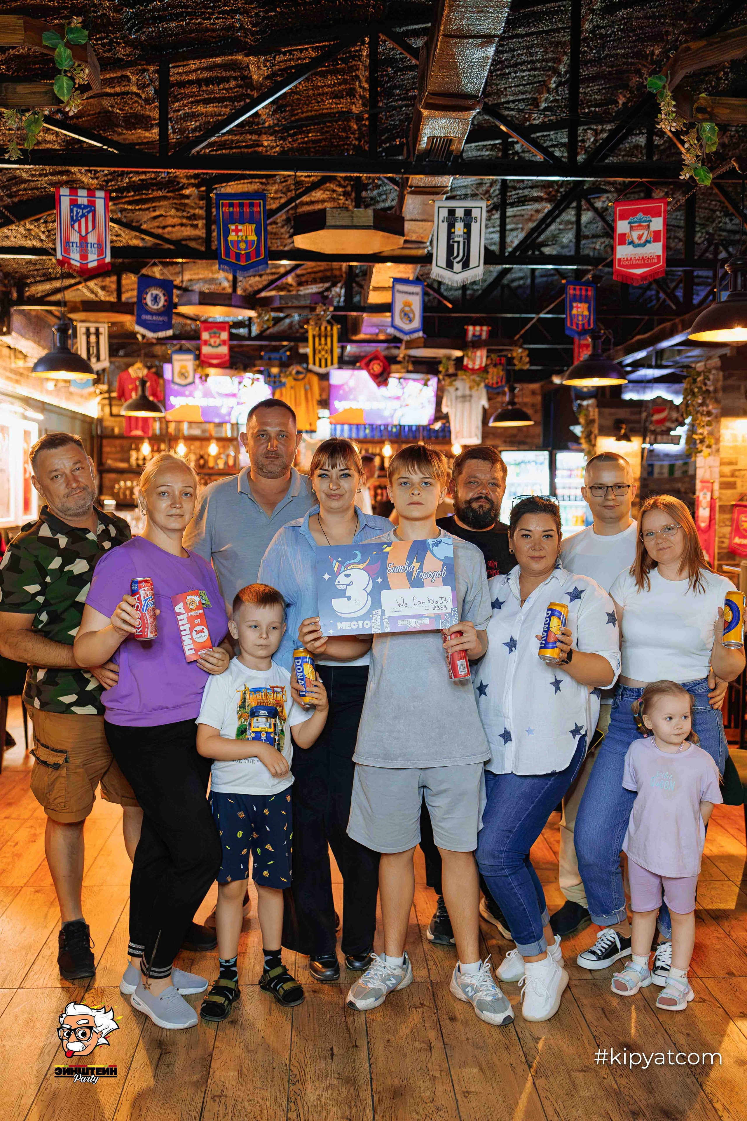 Эйнштейн Party