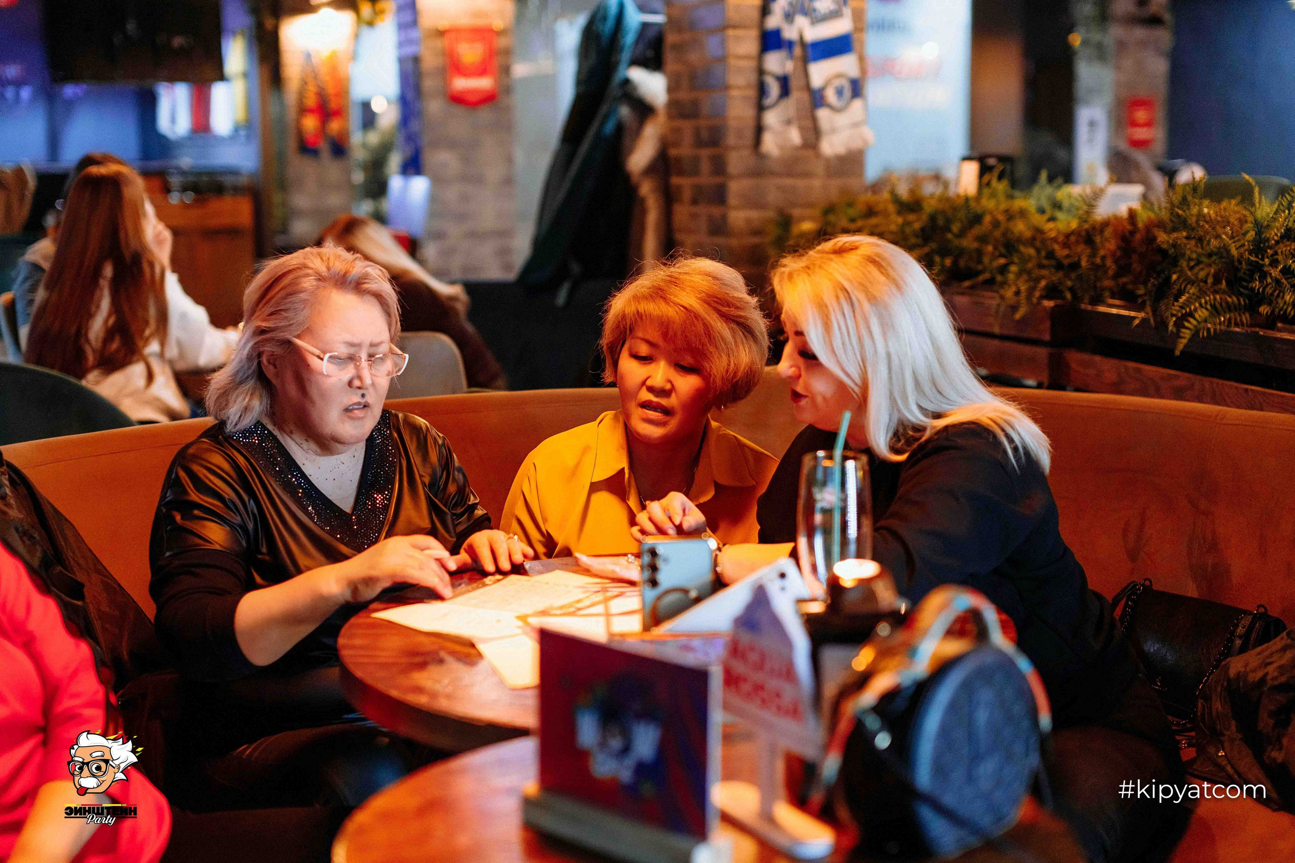 Эйнштейн Party