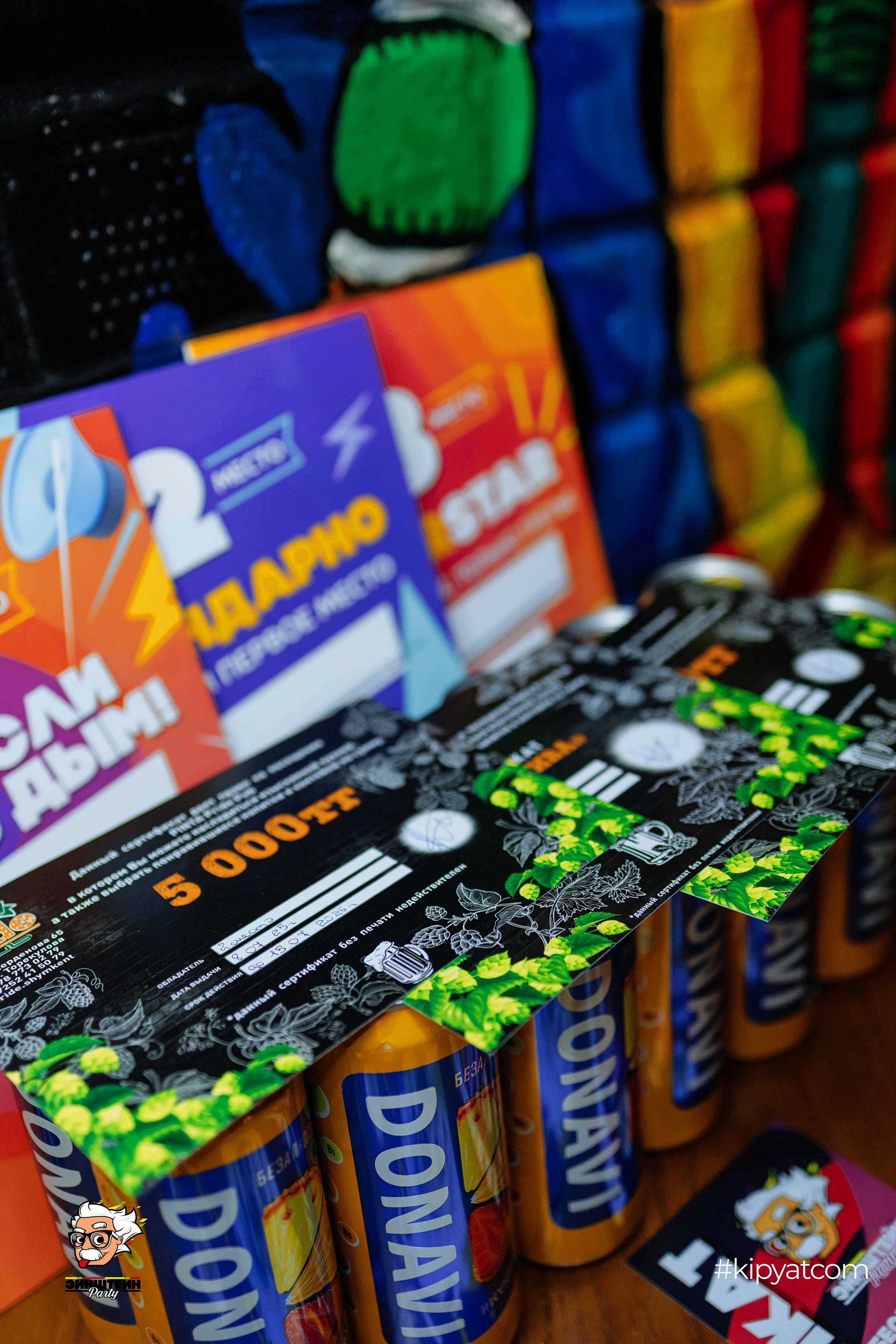 Эйнштейн Party