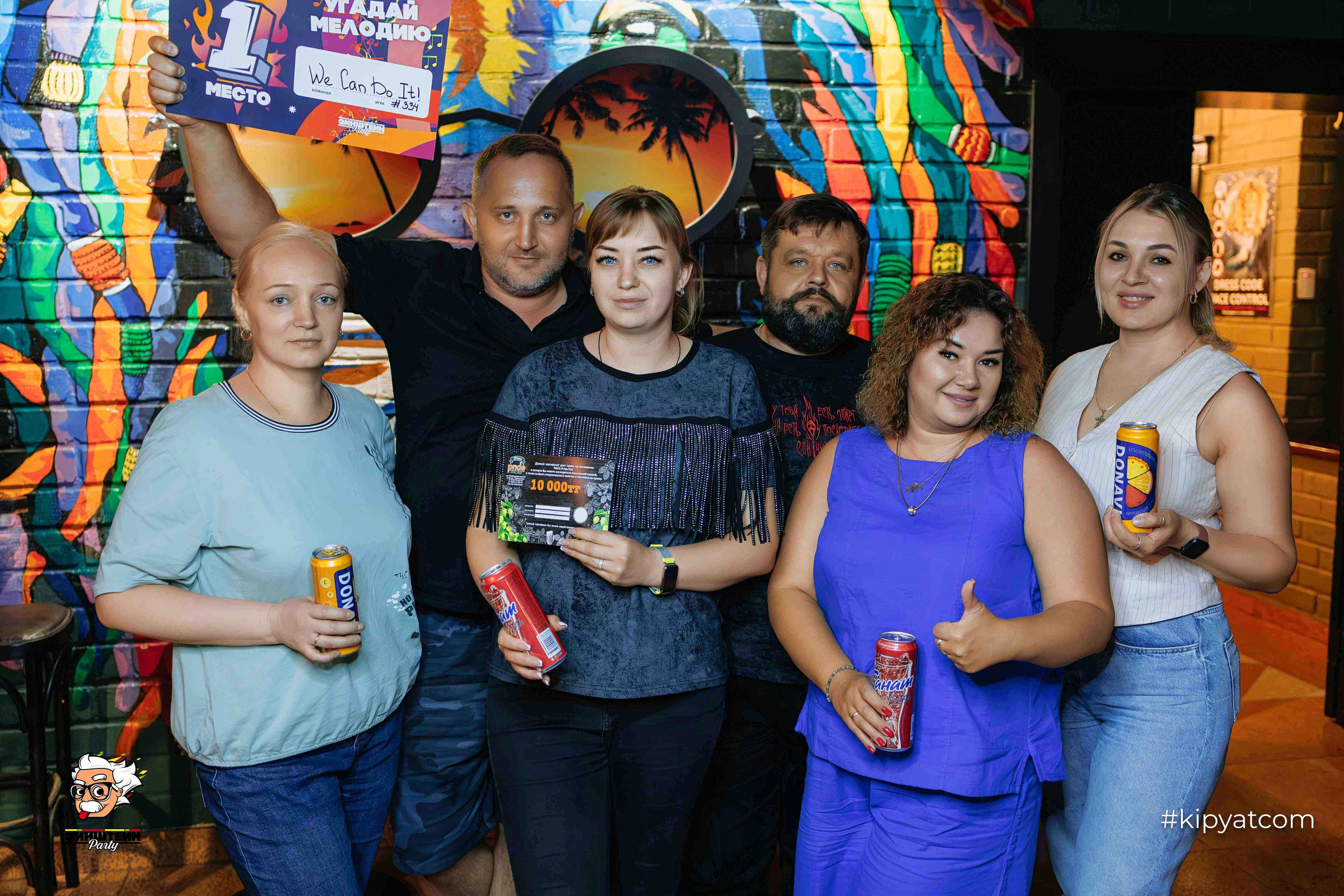 Эйнштейн Party