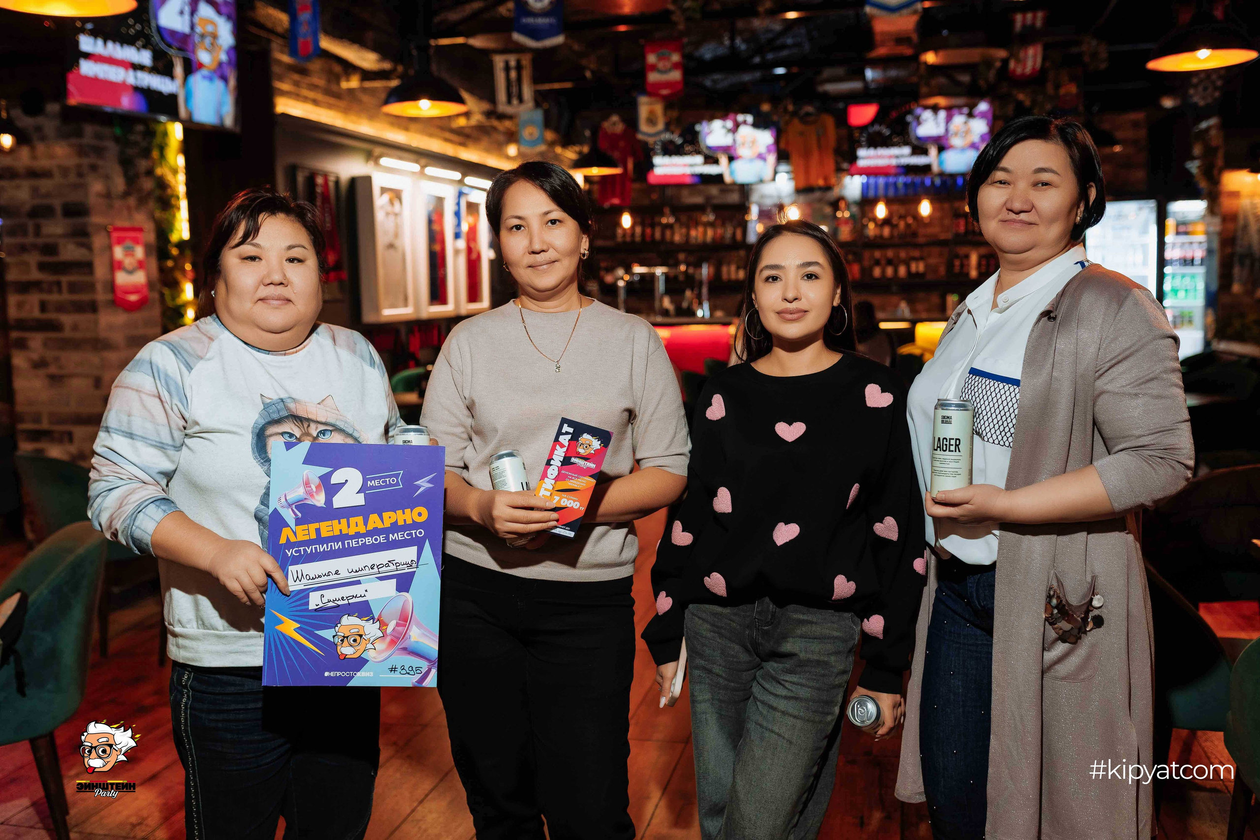 Эйнштейн Party