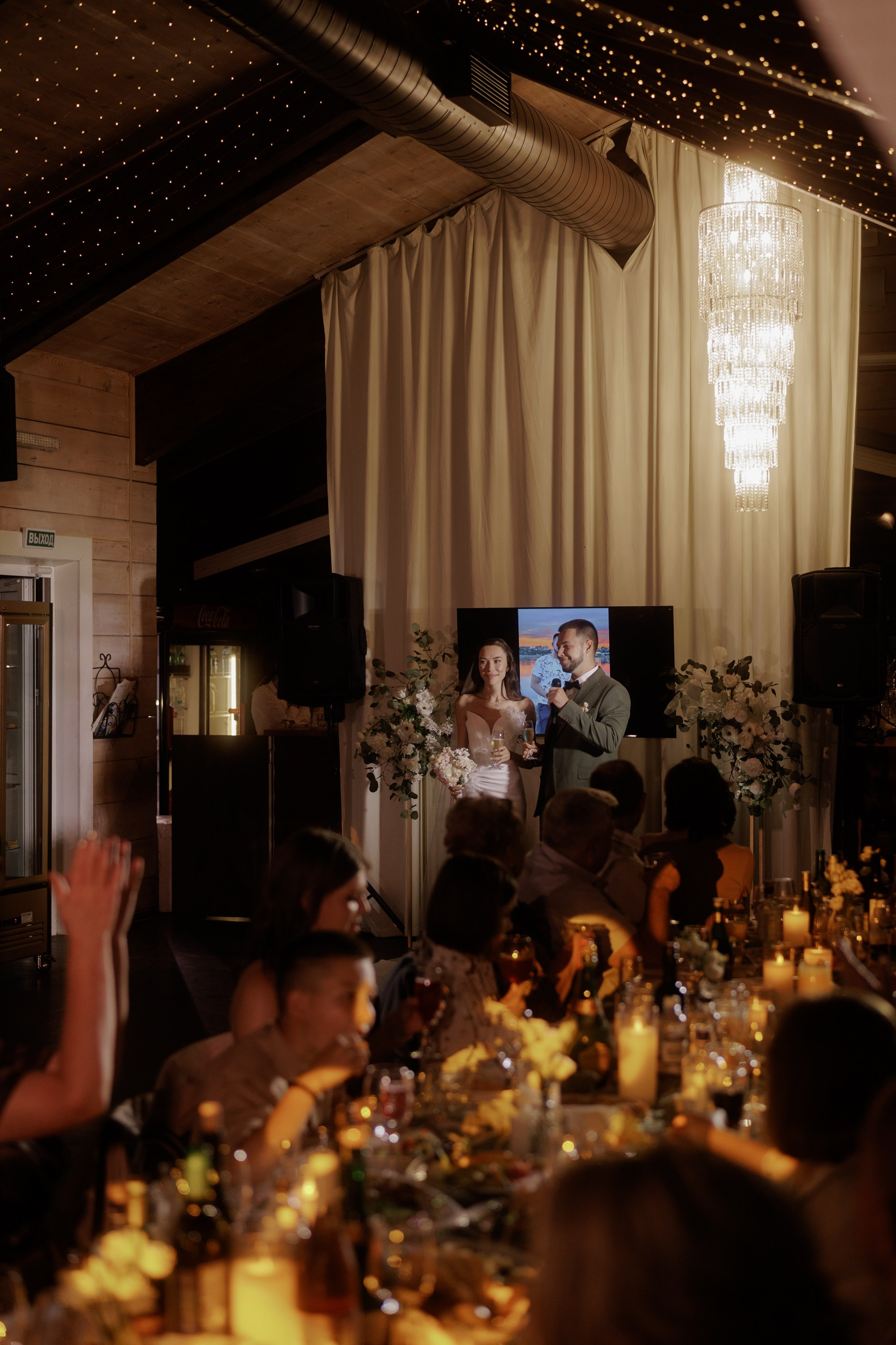 Леонид и Милена. Свадебный фотограф