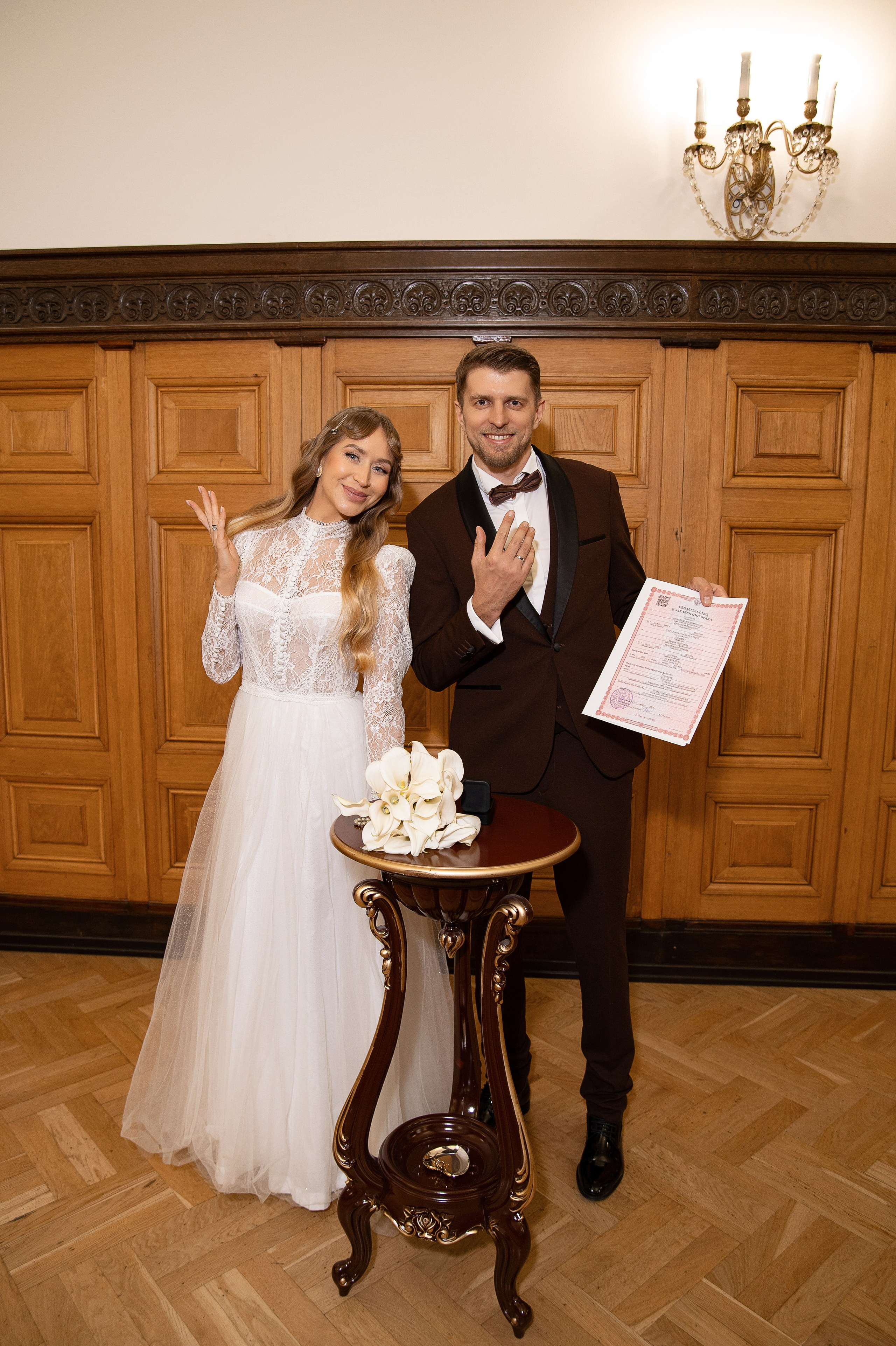 Мария+Александр. Фотограф в Москве Юлия Гармаш