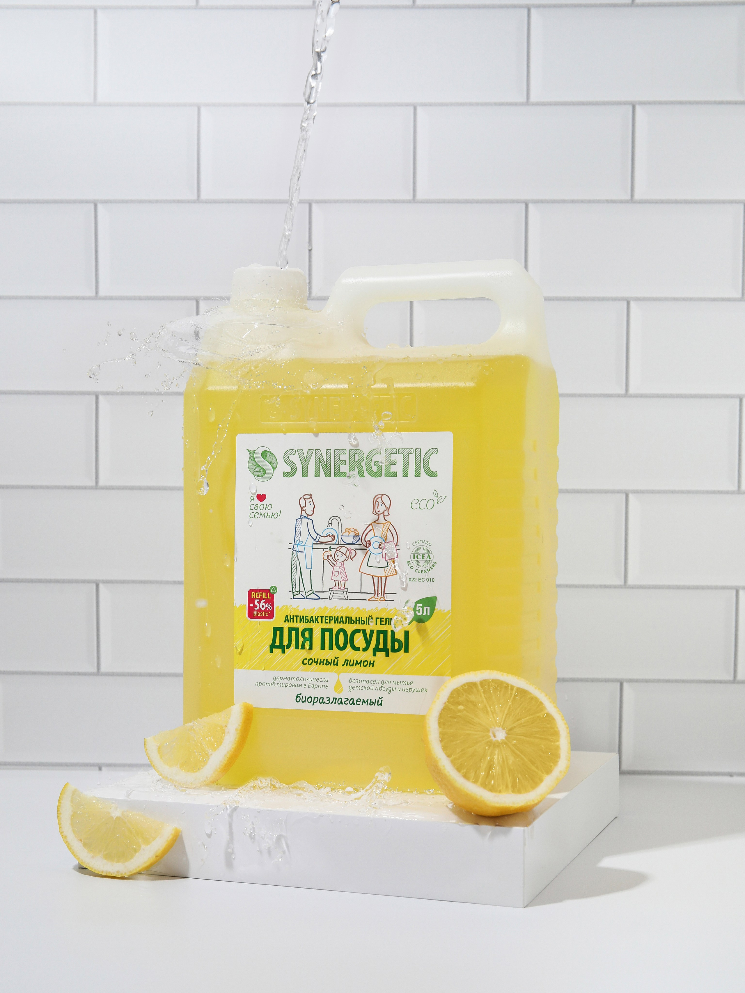 SYNERGETIC. Руденко Дарья предметный фотограф, Москва