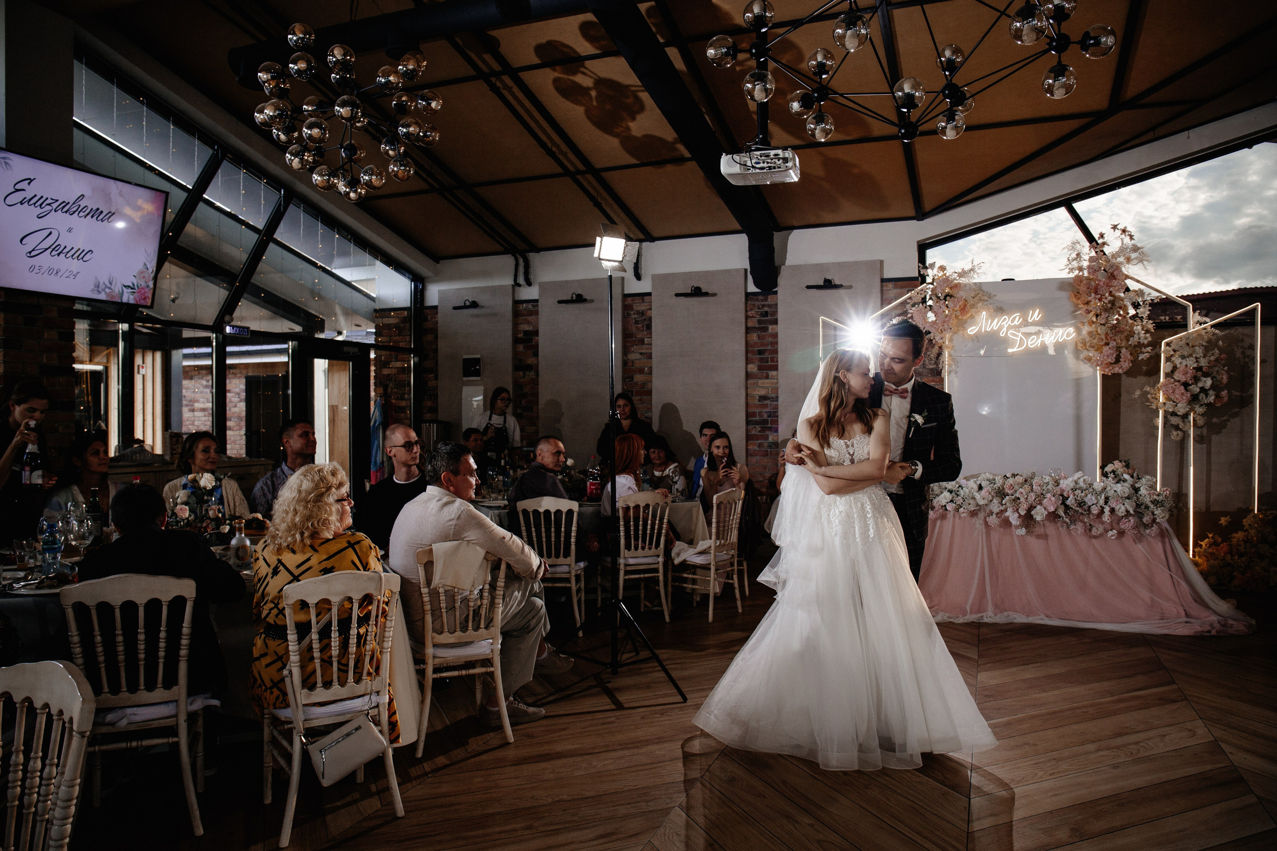 Денис & Лиза. Анастасия Гольнева