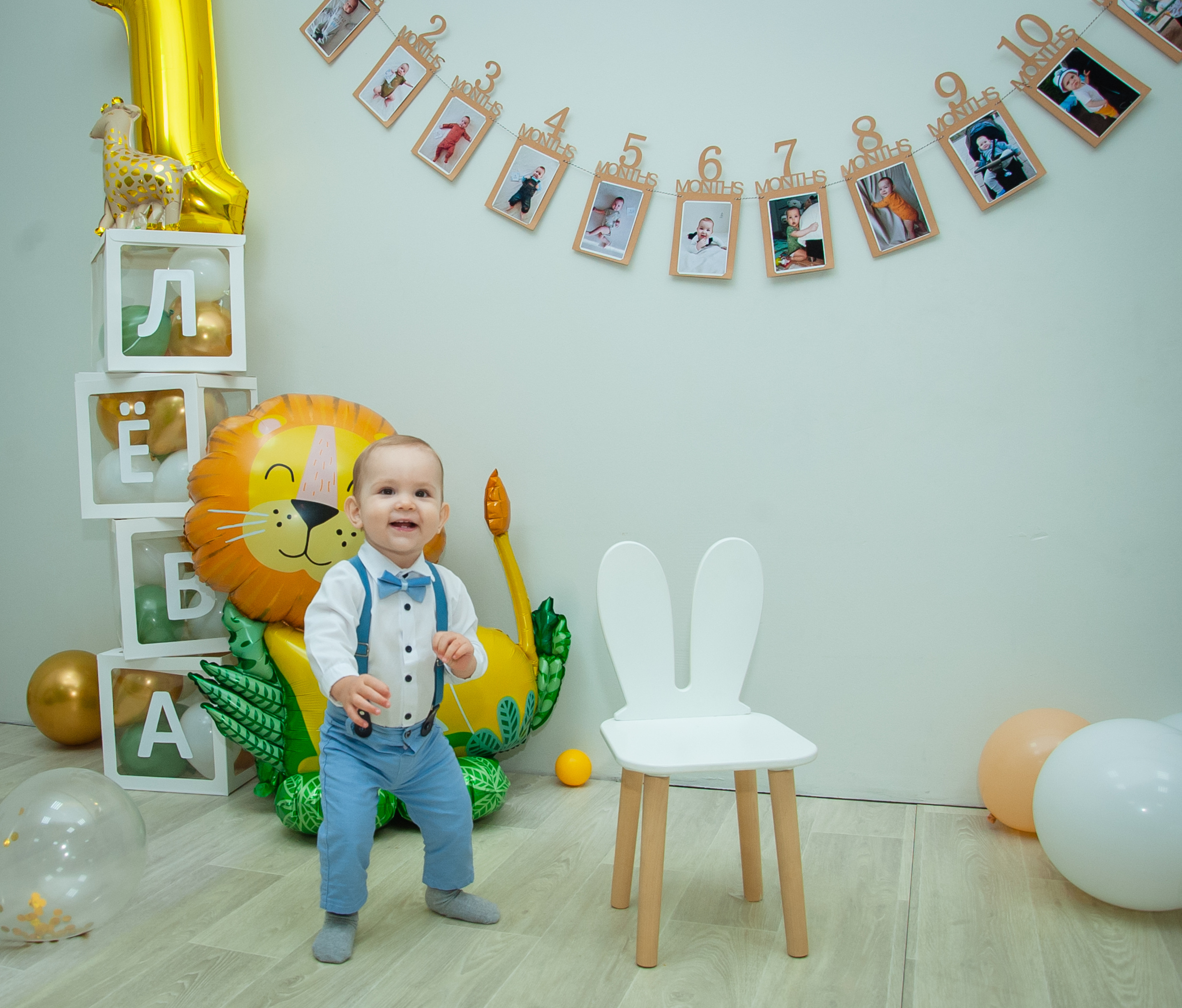 1 годик Лёве. Андреева Александра фотограф в г. Улан-Удэ