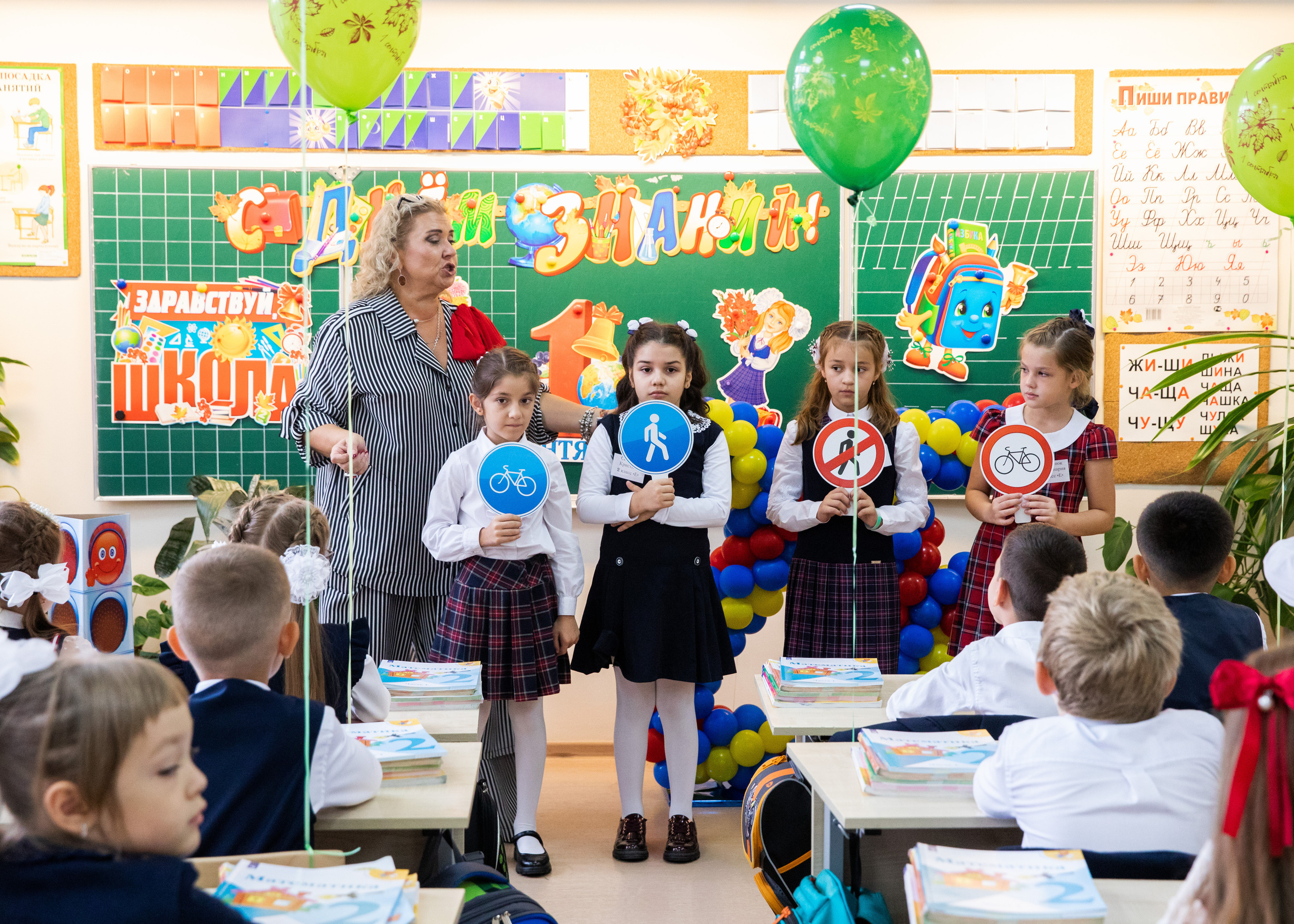 1 сентября. Фотограф в Москве Ира Никина