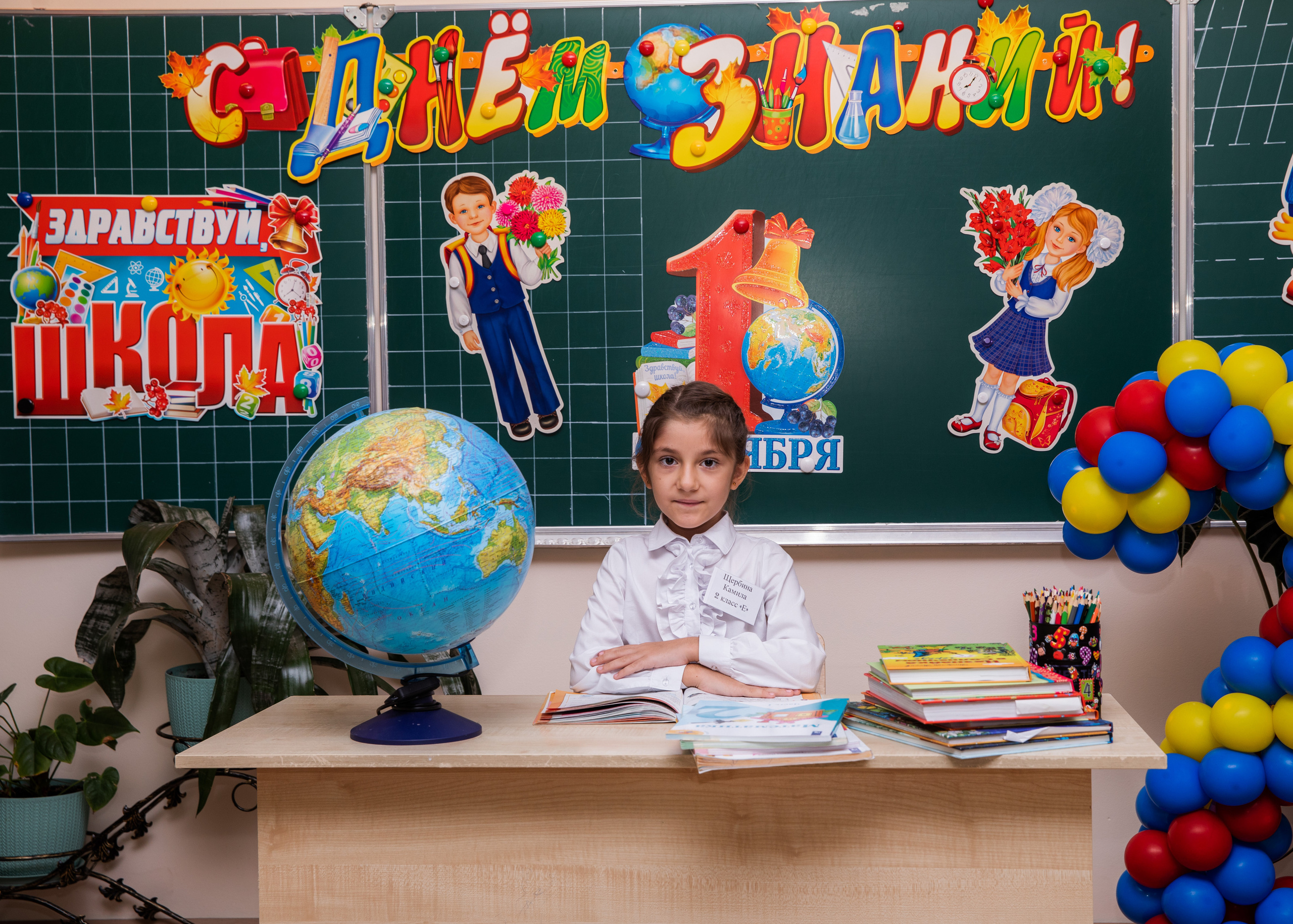 1 сентября. Фотограф в Москве Ира Никина