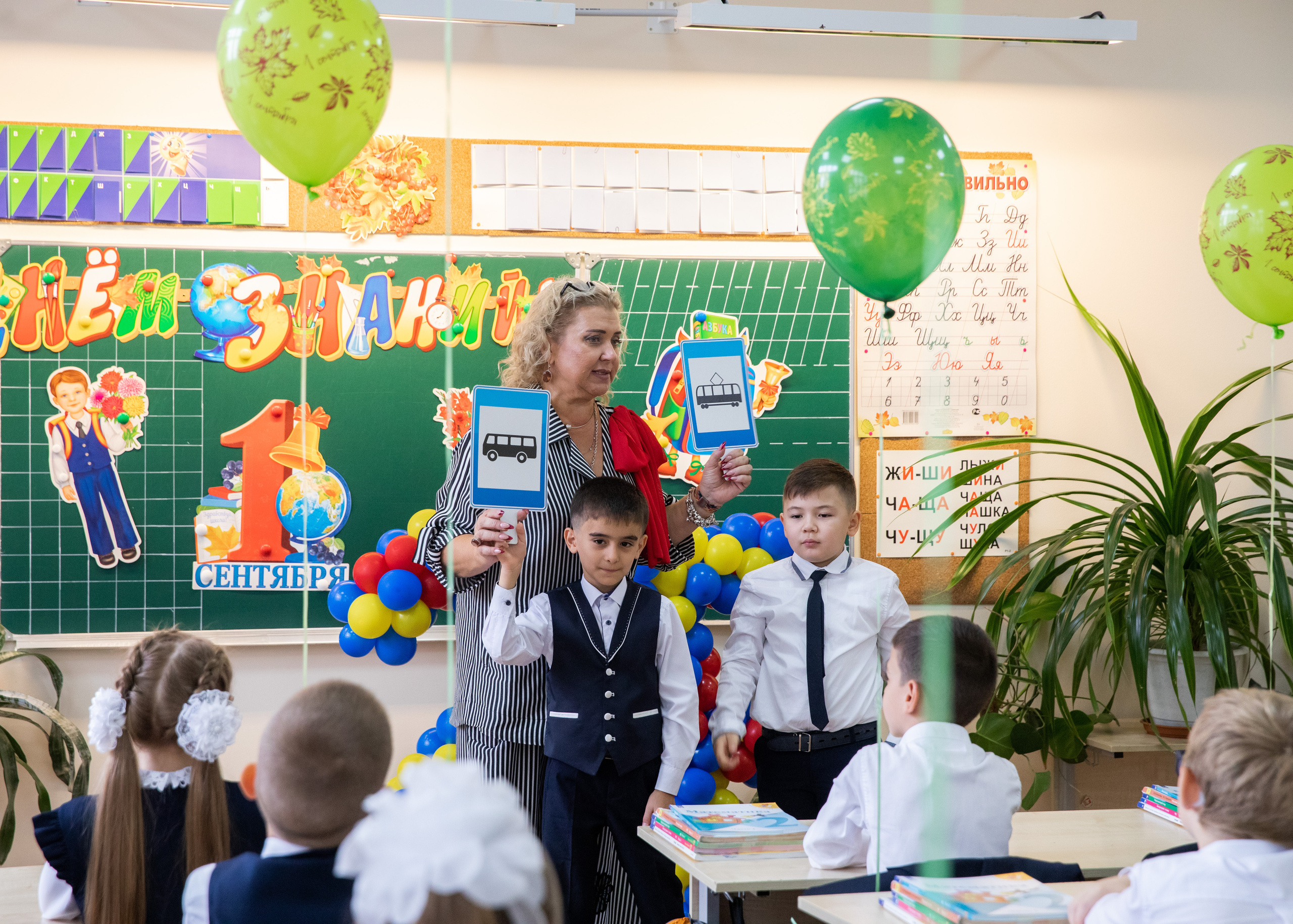 1 сентября. Фотограф в Москве Ира Никина