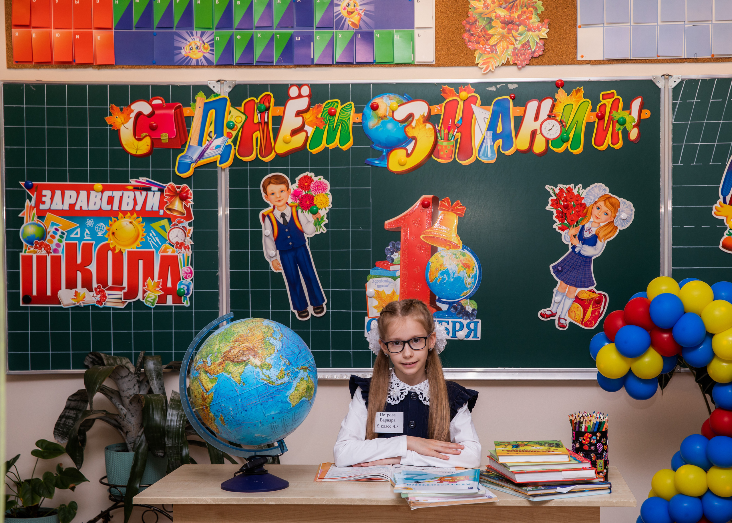 1 сентября. Фотограф в Москве Ира Никина