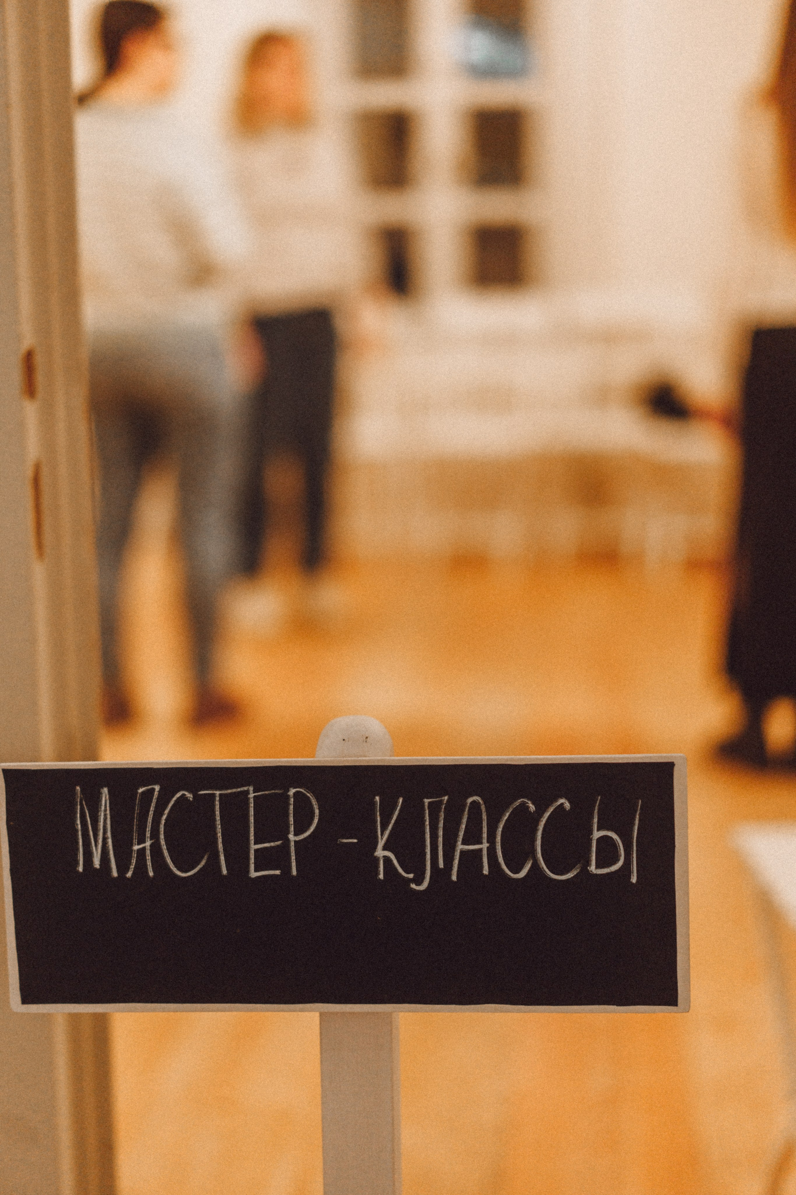 Новогодняя сказка в Momplayart. Семейный и детский фотограф и видеограф в Москве, Серпухове и Тарусе Валерия Сорокина