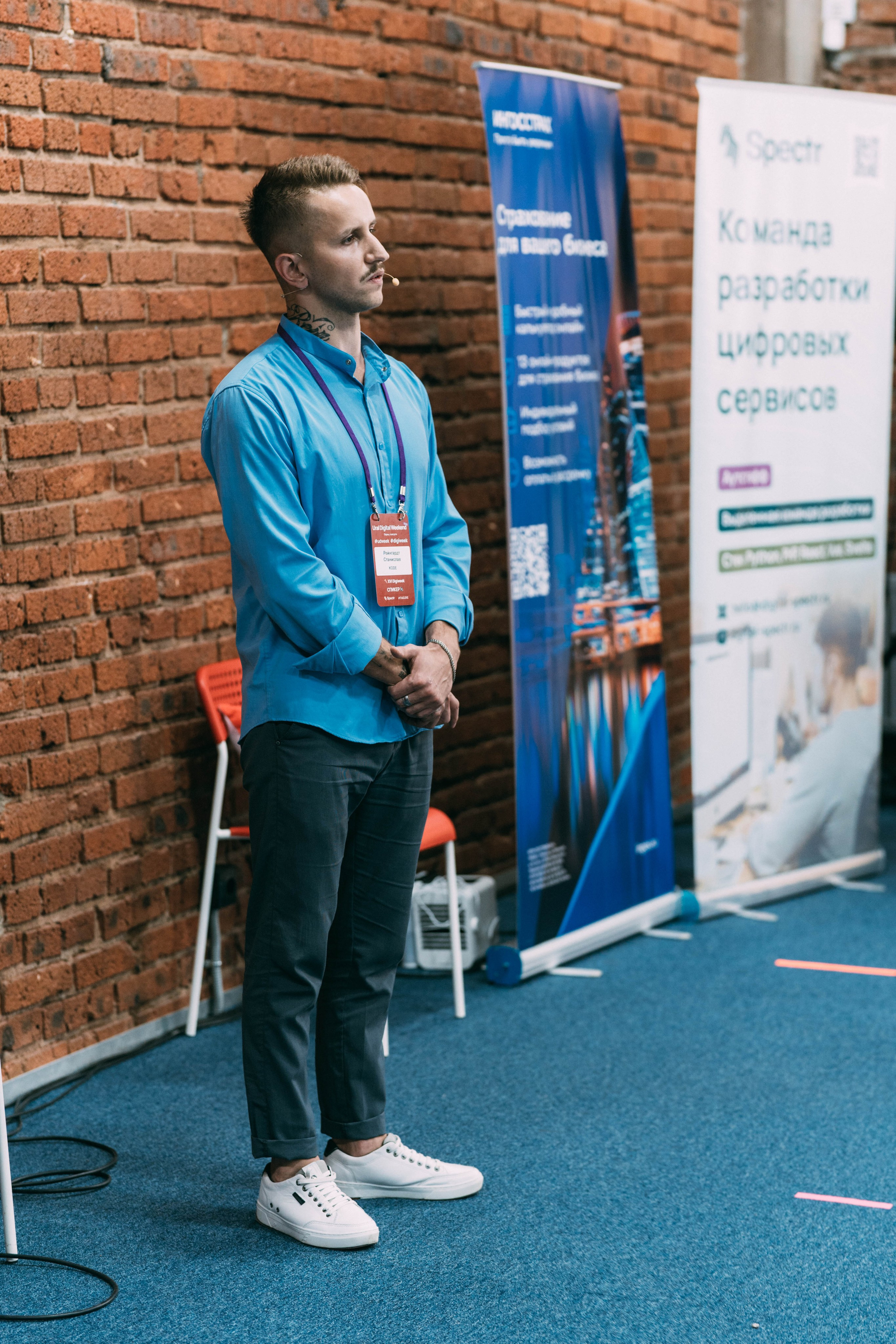 Ural Digital weekend. Свадебный и Мужской фотограф