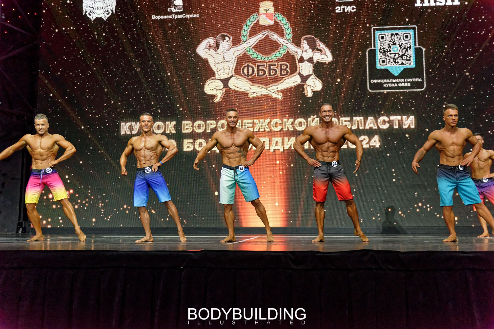 Bodybuilding Illustrated