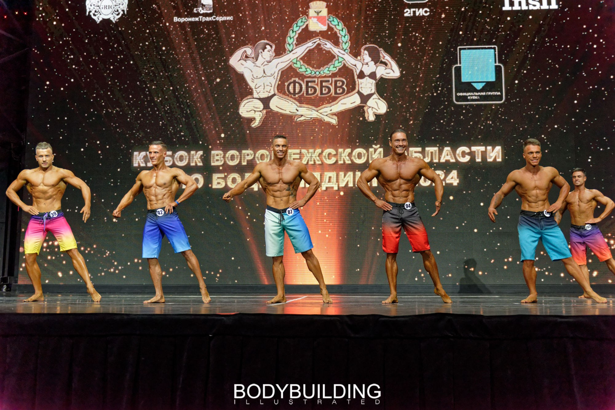 Bodybuilding Illustrated