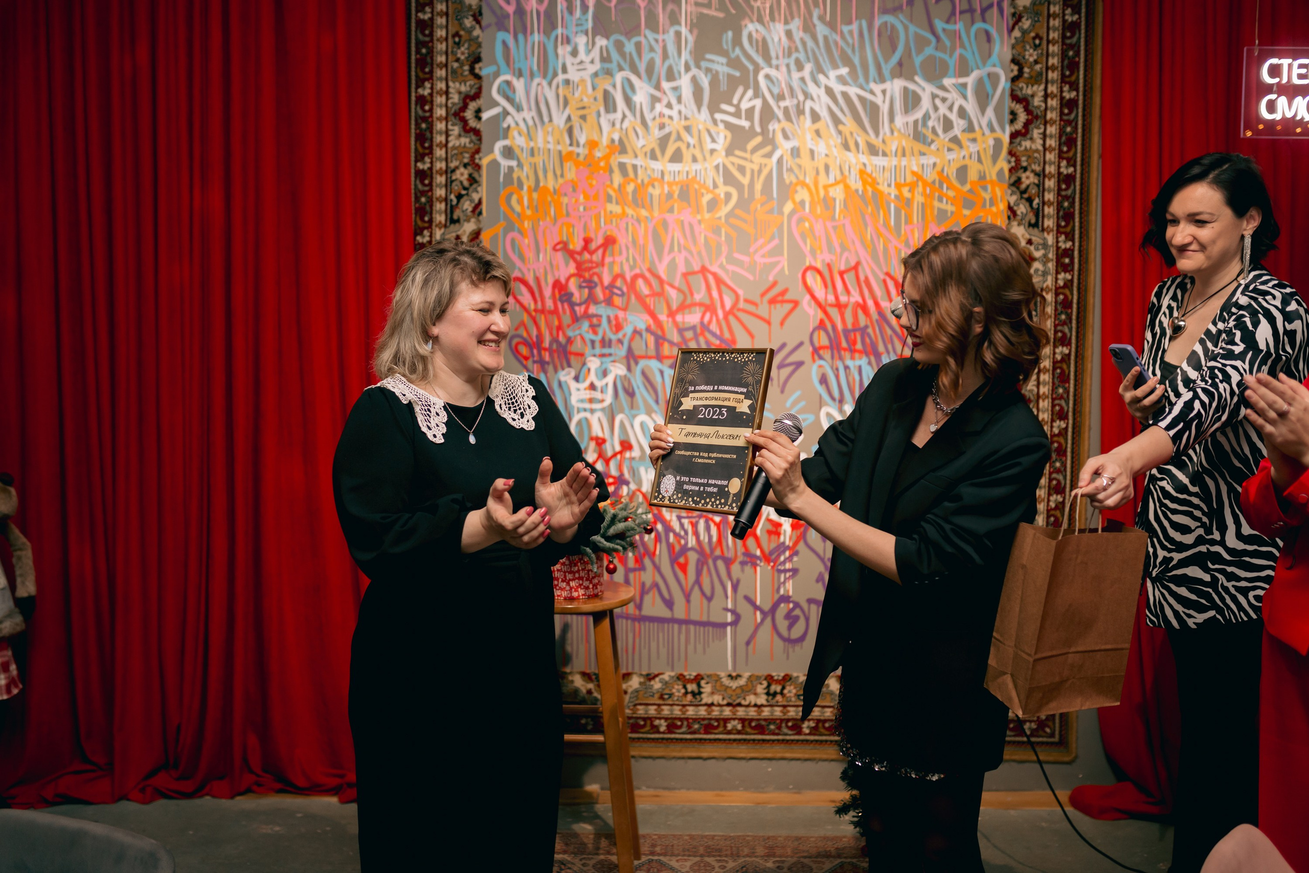 Новогодняя вечеринка сообщества Код Публичности в Смоленске. Фотограф в Смоленске и Москве Ирина Макарова