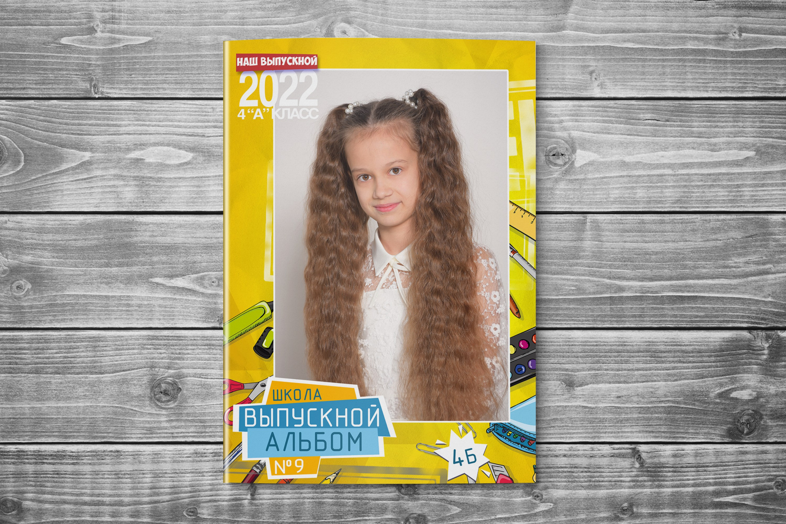 ПЛАНШЕТ. Выпускные альбомы в Бресте