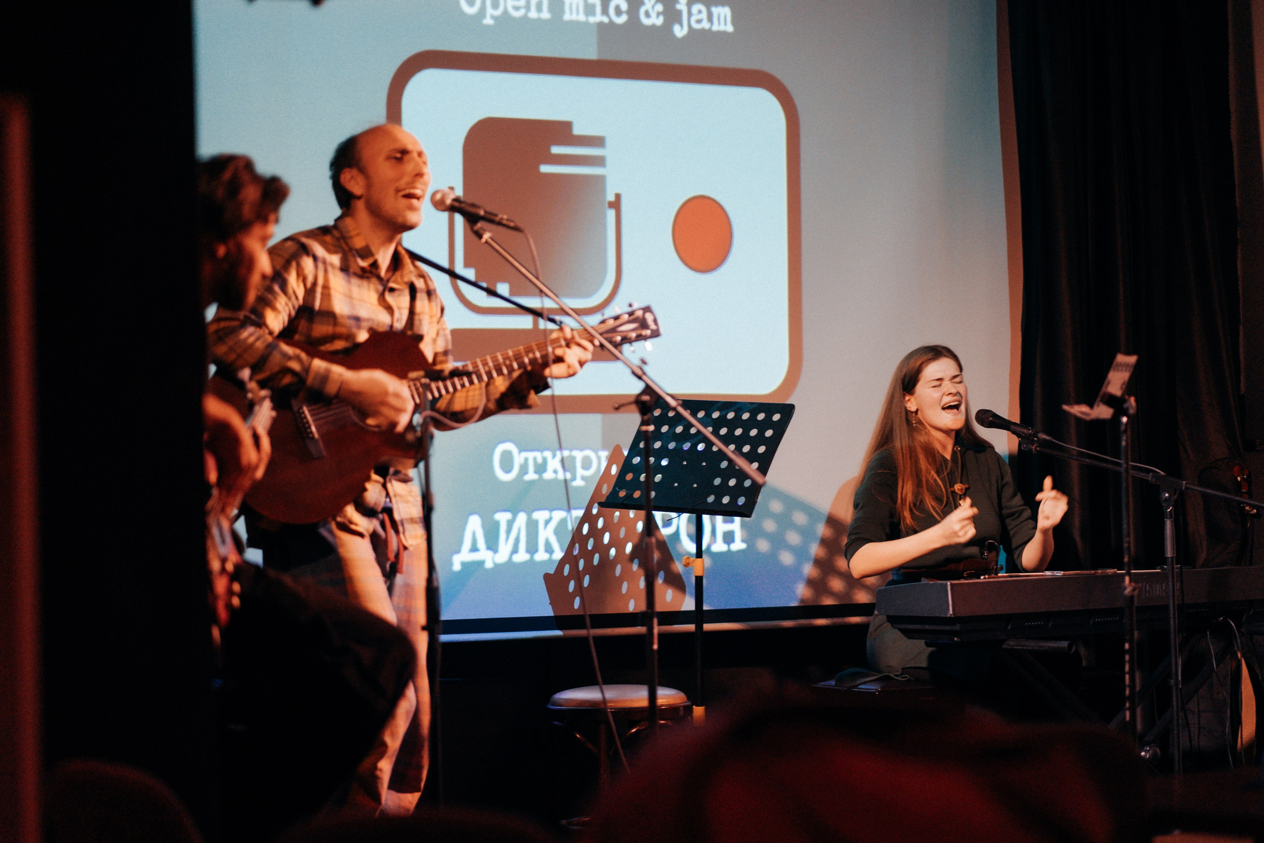 Открытый диктофон. Репортажный фотограф в Санкт-Петербурге. Фотограф на мероприятие в СПБ
