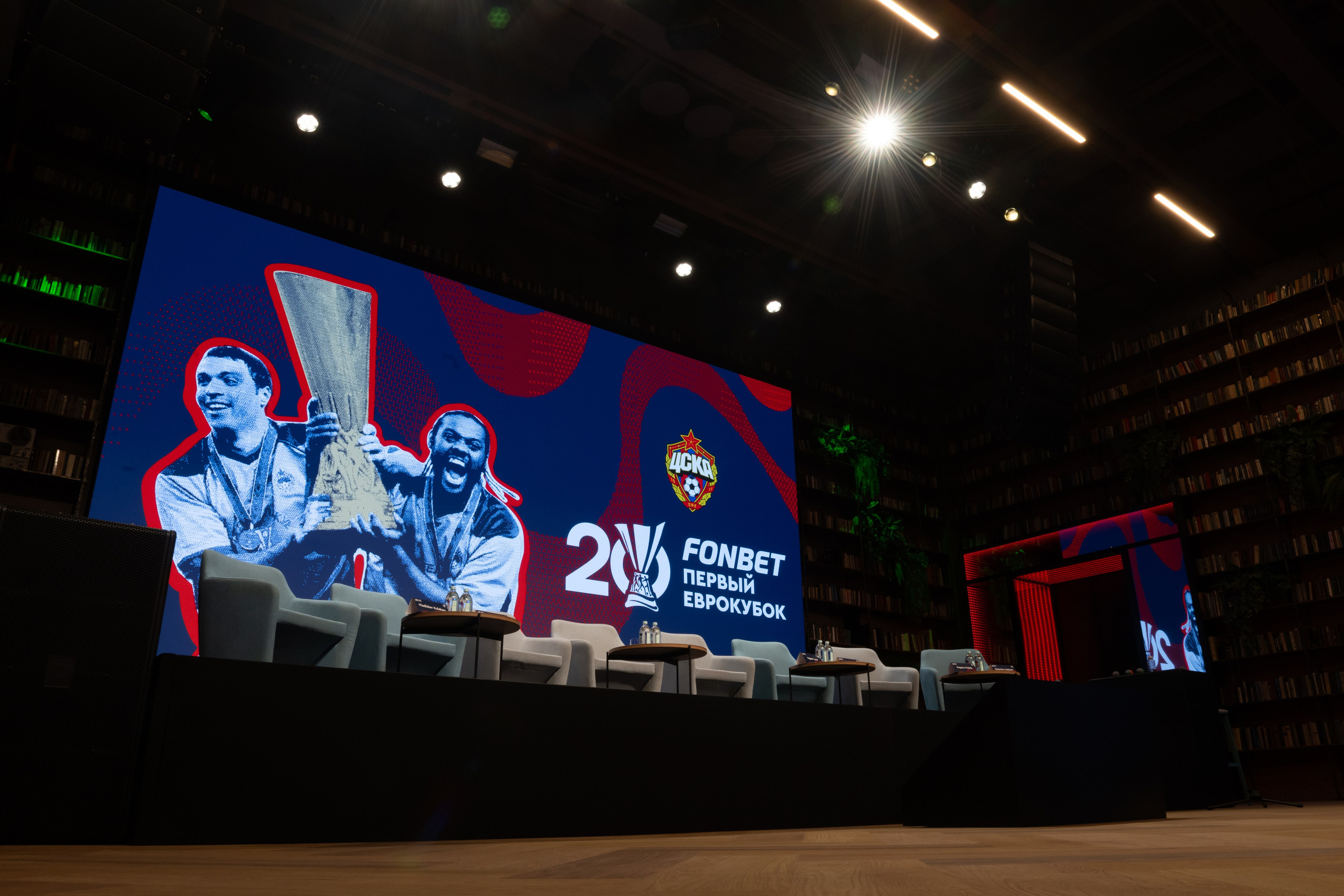 ПЕРВЫЙ ЕВРОКУБОК FONBET Конференция. ДИНА МИХНЕВА спортивный фотограф Москва