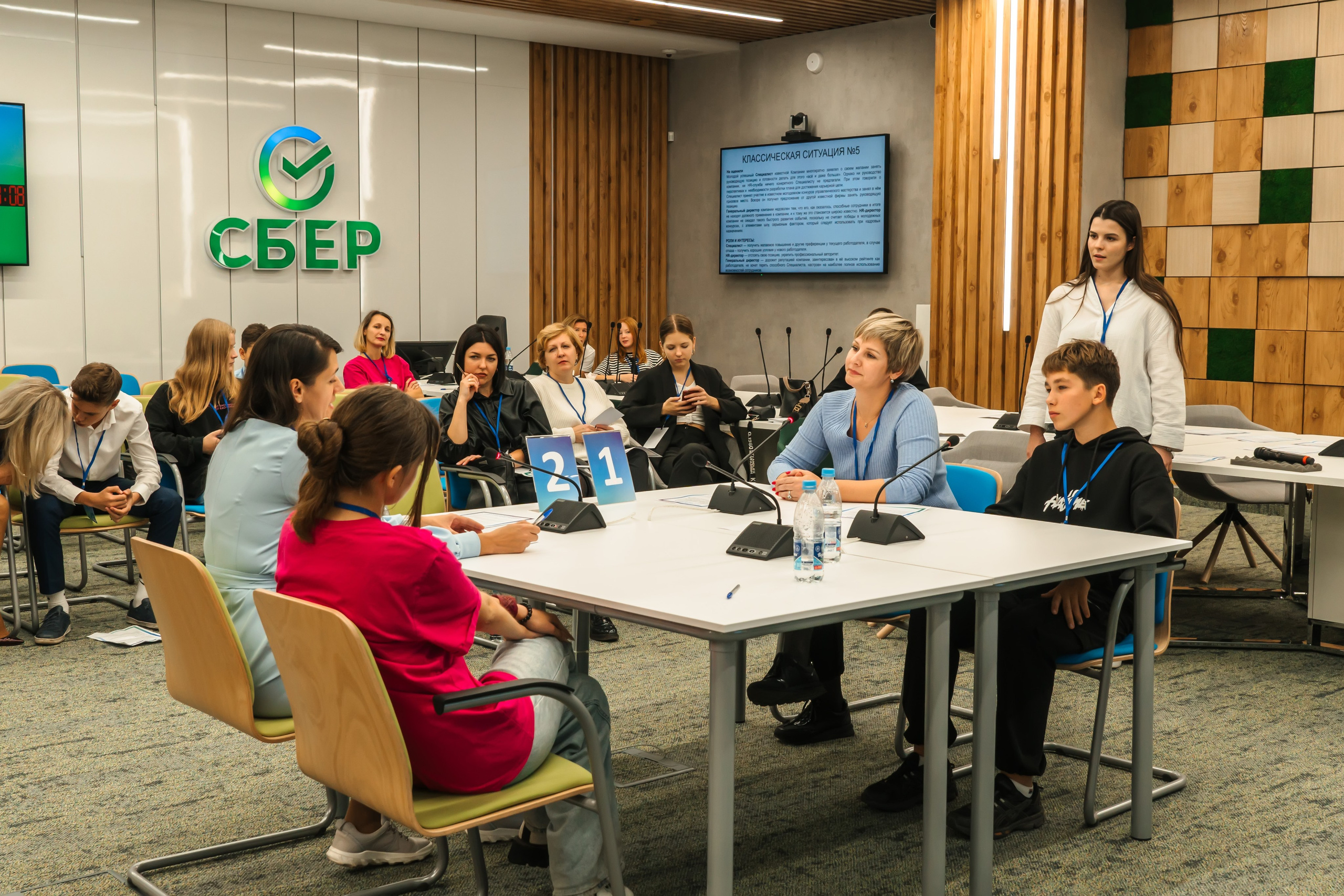 Сбер. Семейный турнир по «Управленческой борьбе». Профессиональный фотограф в Самаре Анна Конзаева
