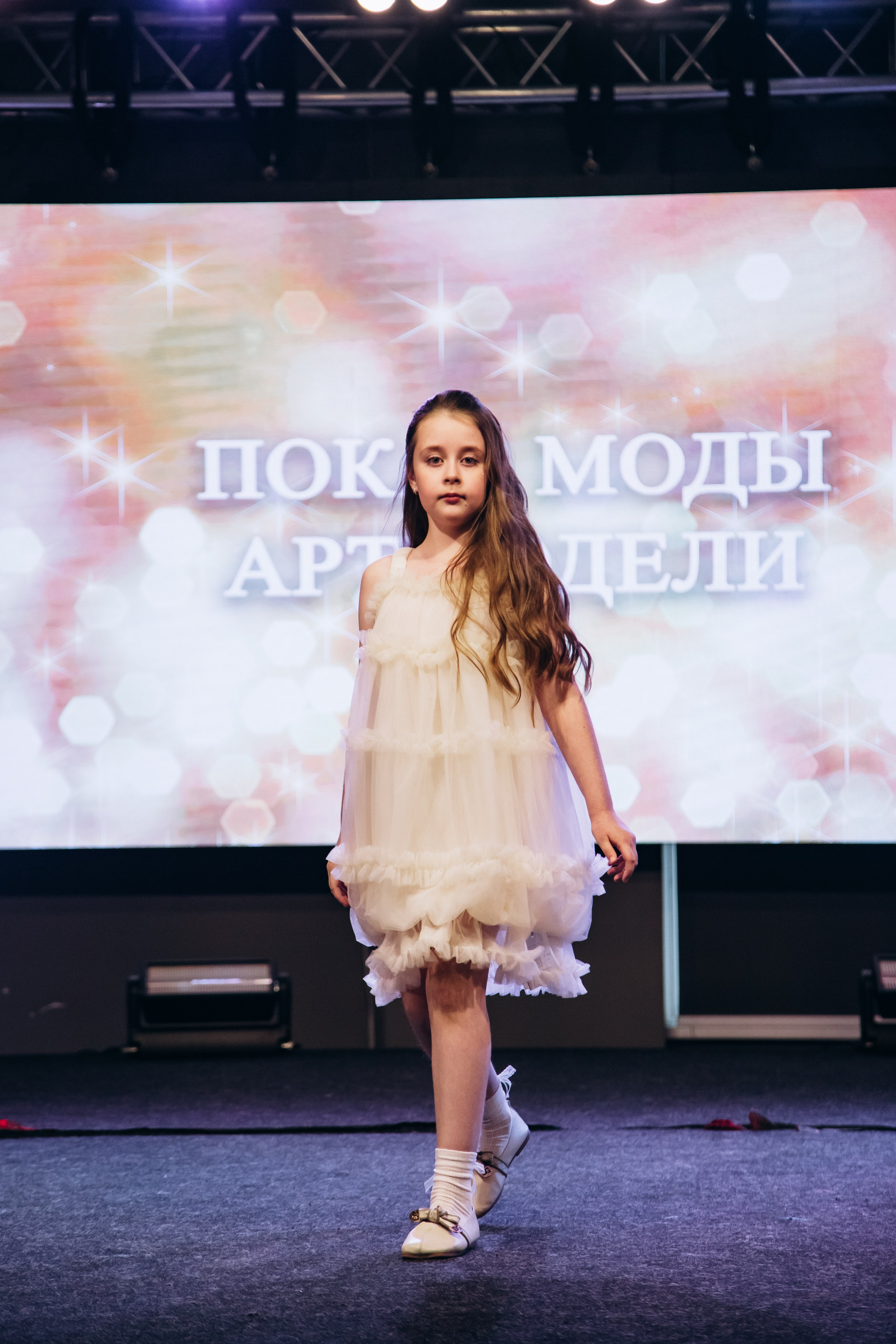 Показ мод | АртМодели. Фотограф Михайлова Анастасия | Белгород