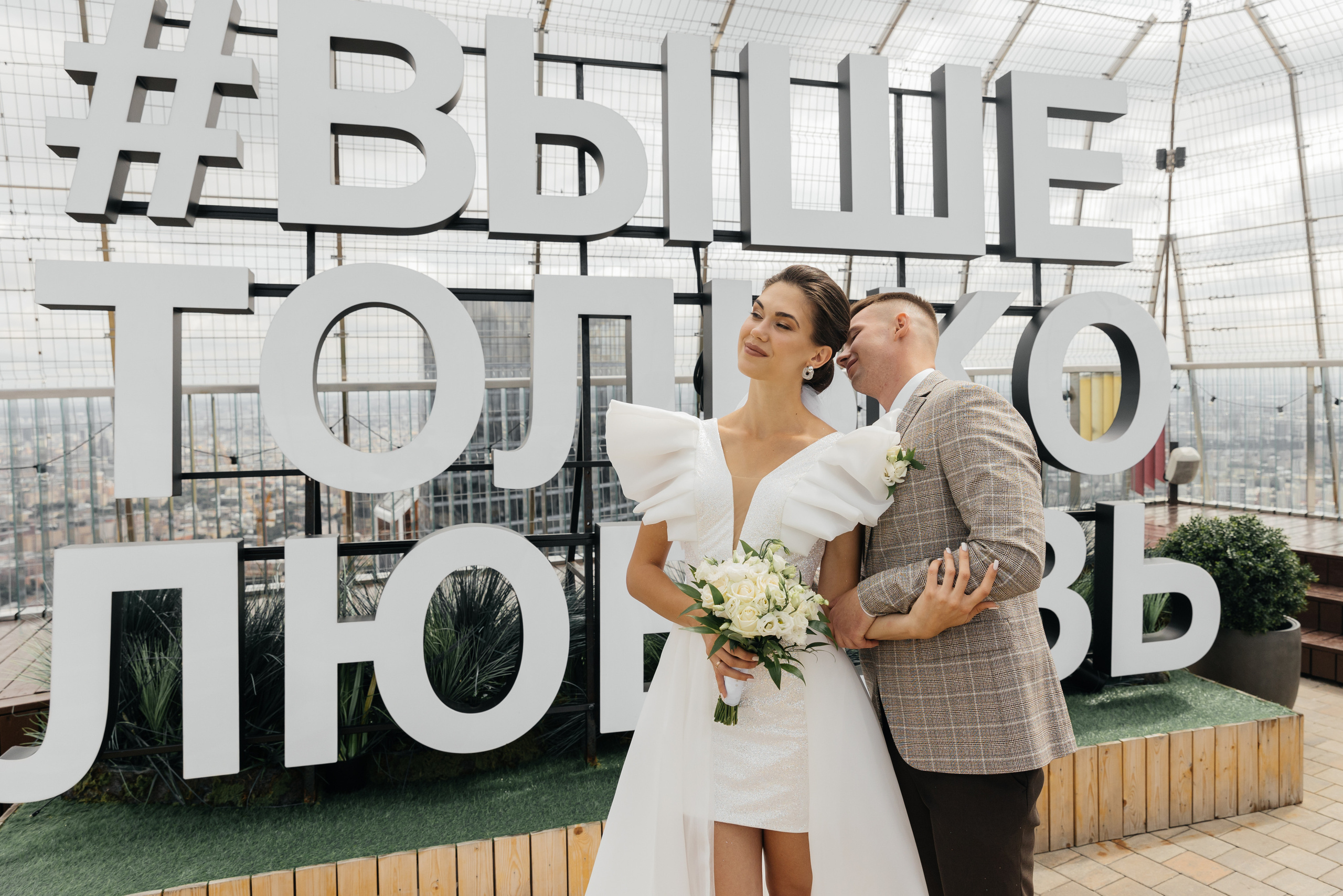 Дмитрий+Анастасия. Свадебный фотограф в Москве и МО Анна Чукова