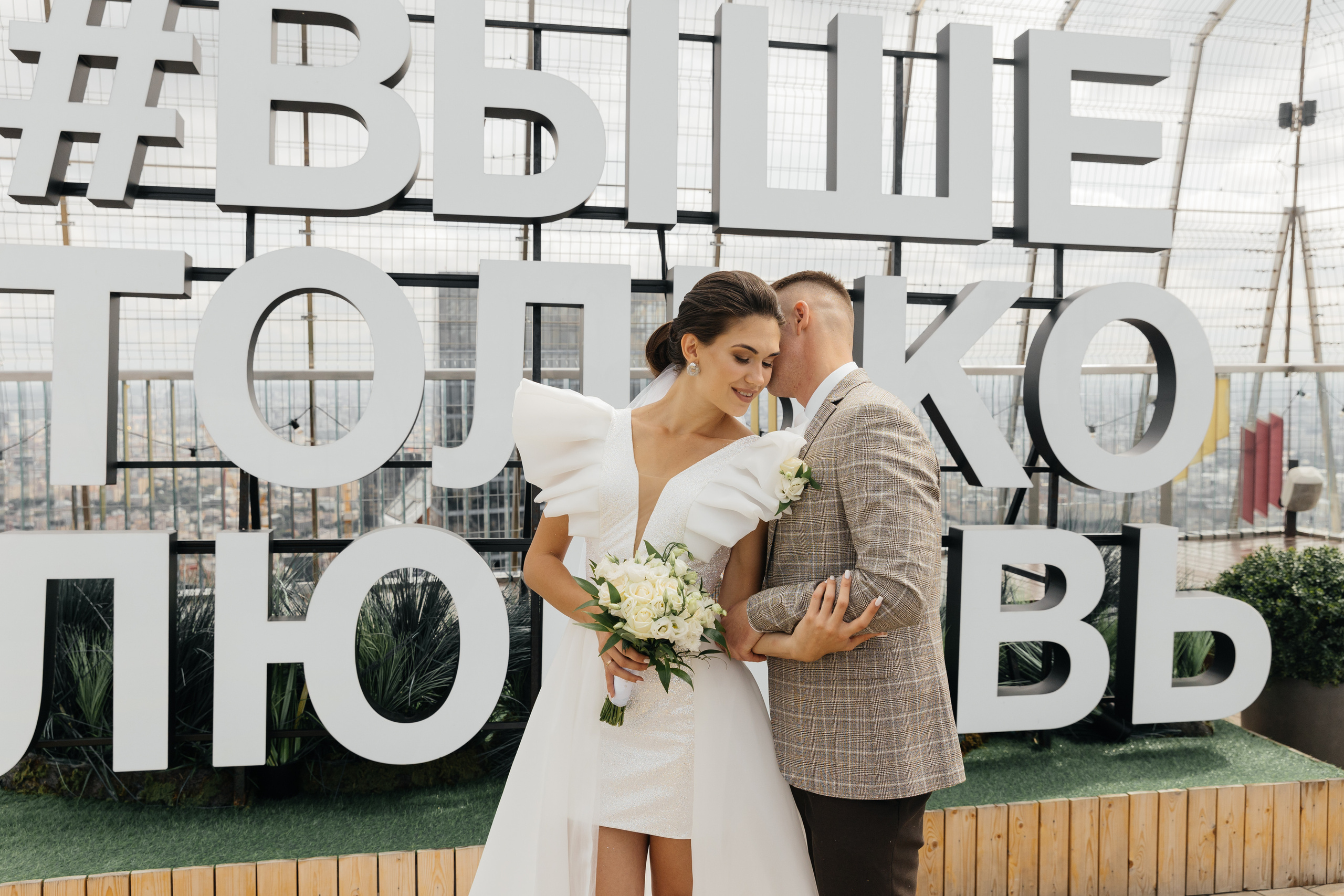 Дмитрий+Анастасия. Свадебный фотограф в Москве и МО Анна Чукова