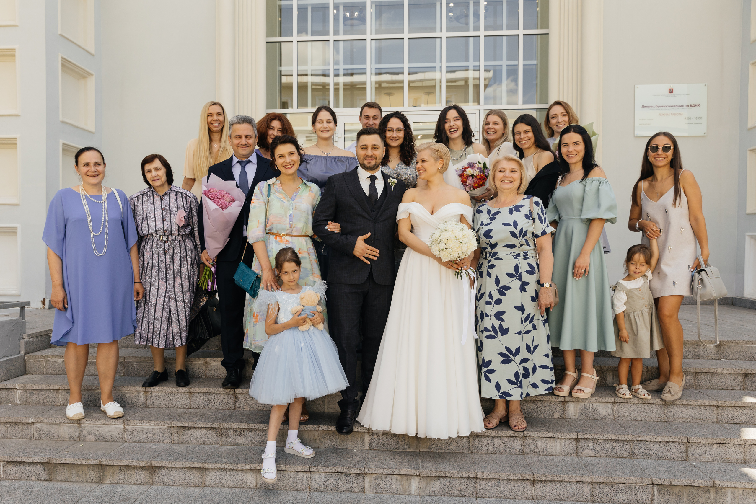 Сергей+Татьяна. Свадебный фотограф в Москве и МО Анна Чукова