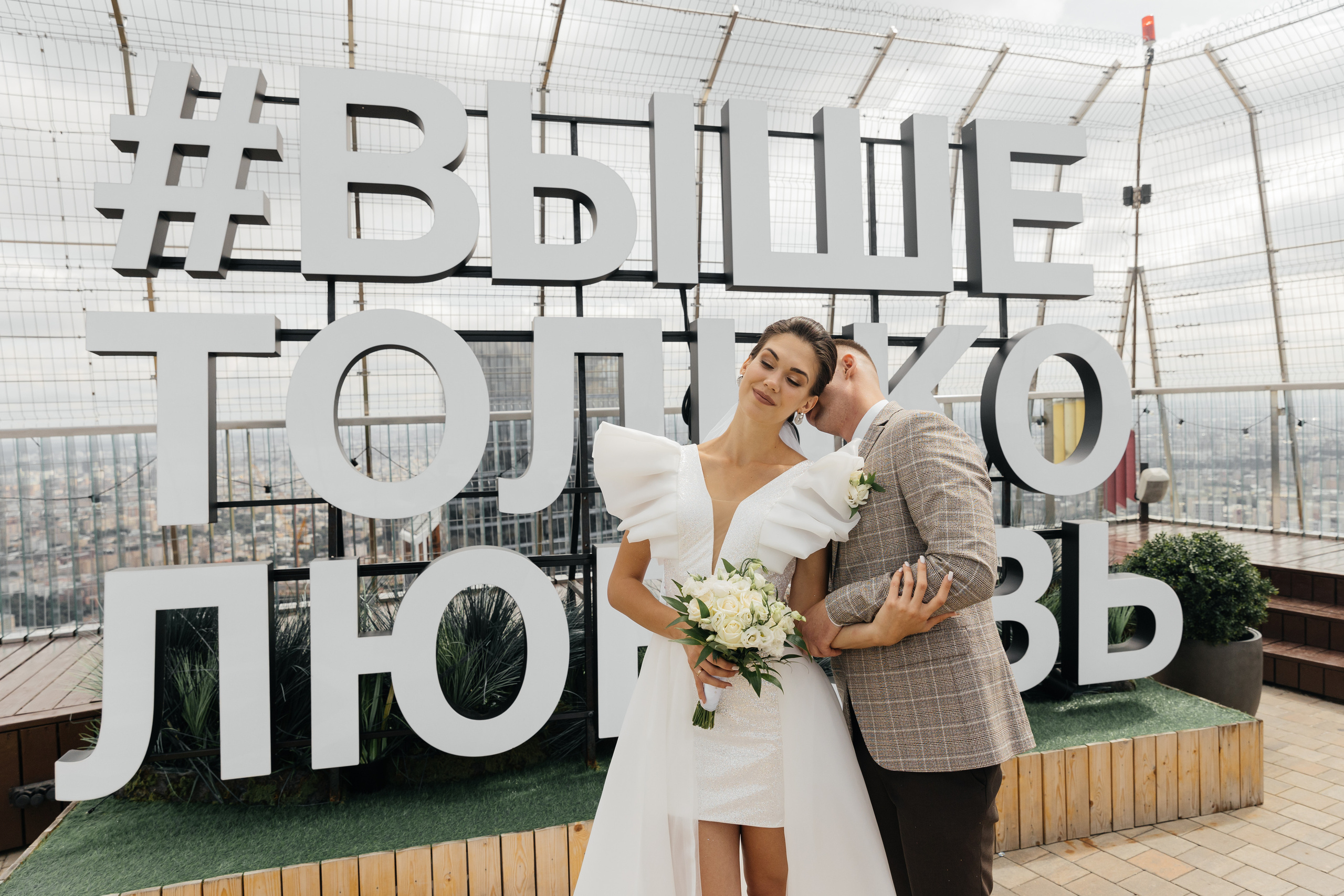 Дмитрий+Анастасия. Свадебный фотограф в Москве и МО Анна Чукова