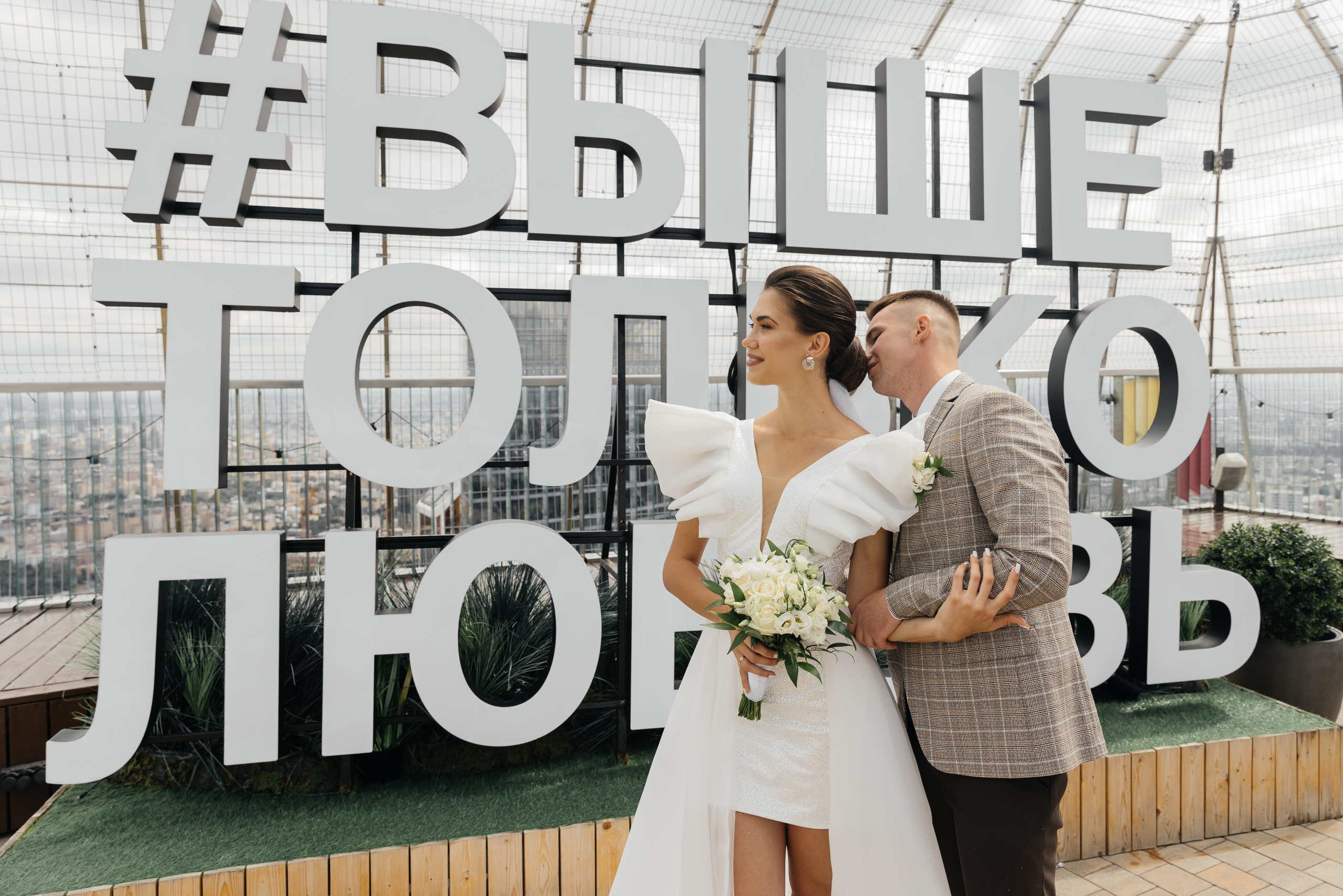 Дмитрий+Анастасия. Свадебный фотограф в Москве и МО Анна Чукова