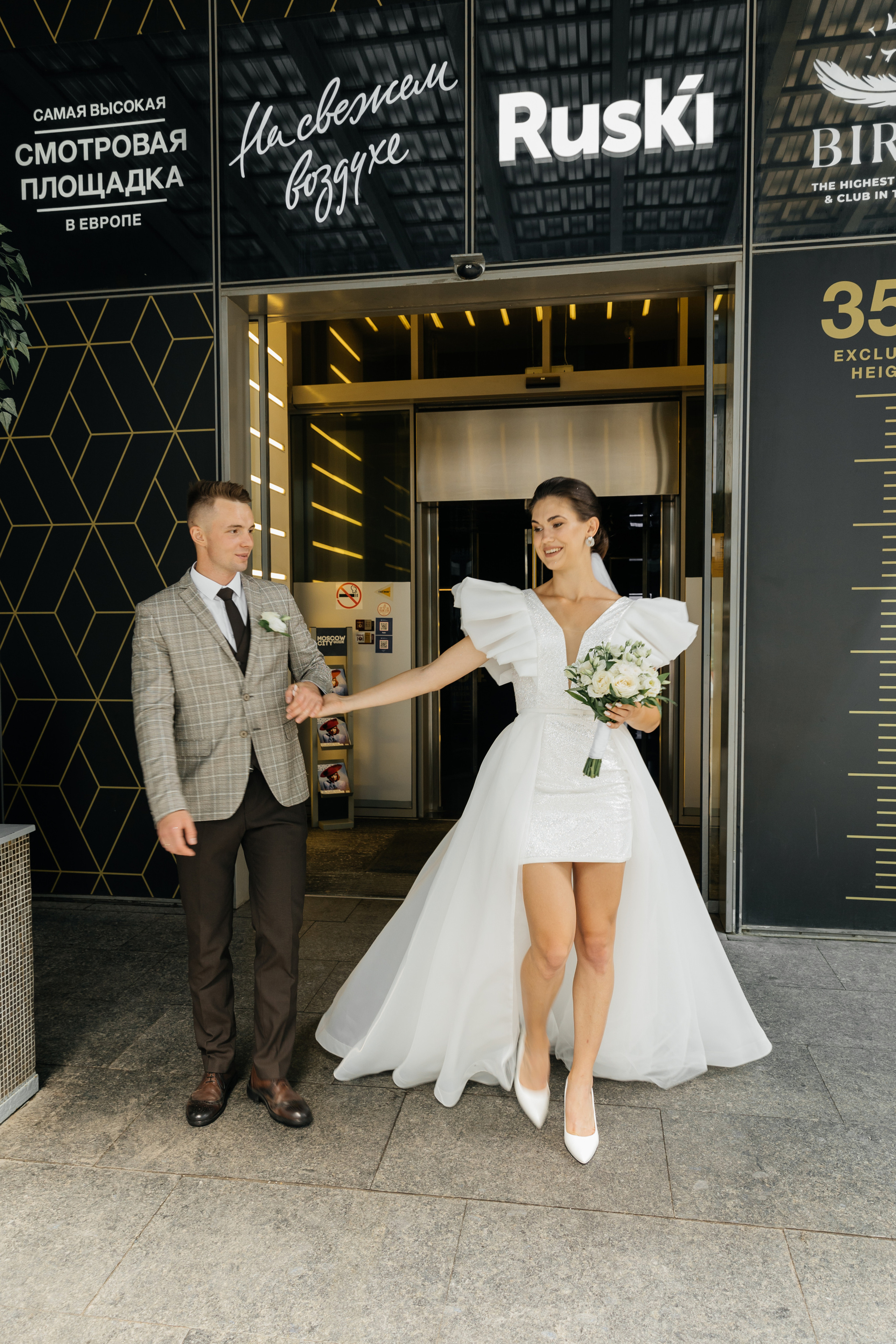 Дмитрий+Анастасия. Свадебный фотограф в Москве и МО Анна Чукова