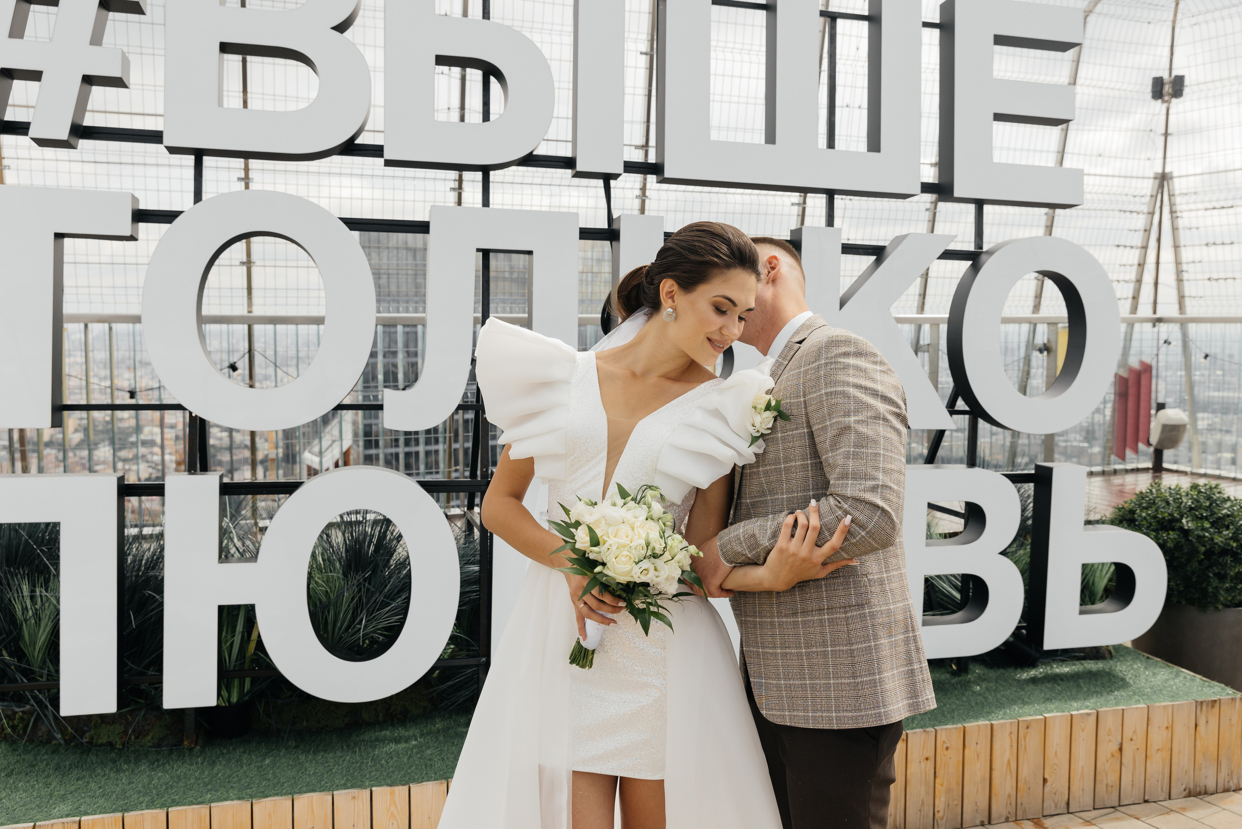 Дмитрий+Анастасия. Свадебный фотограф в Москве и МО Анна Чукова