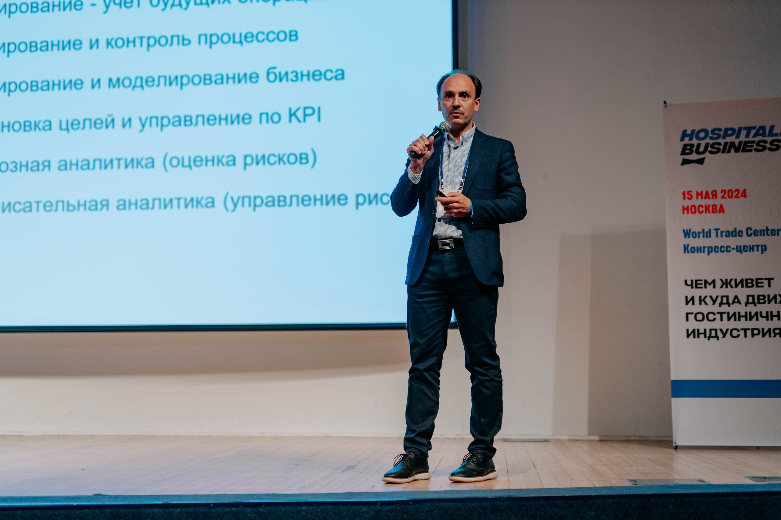 Форум отельеров. Фото и видео съемка. Андрей Ионов