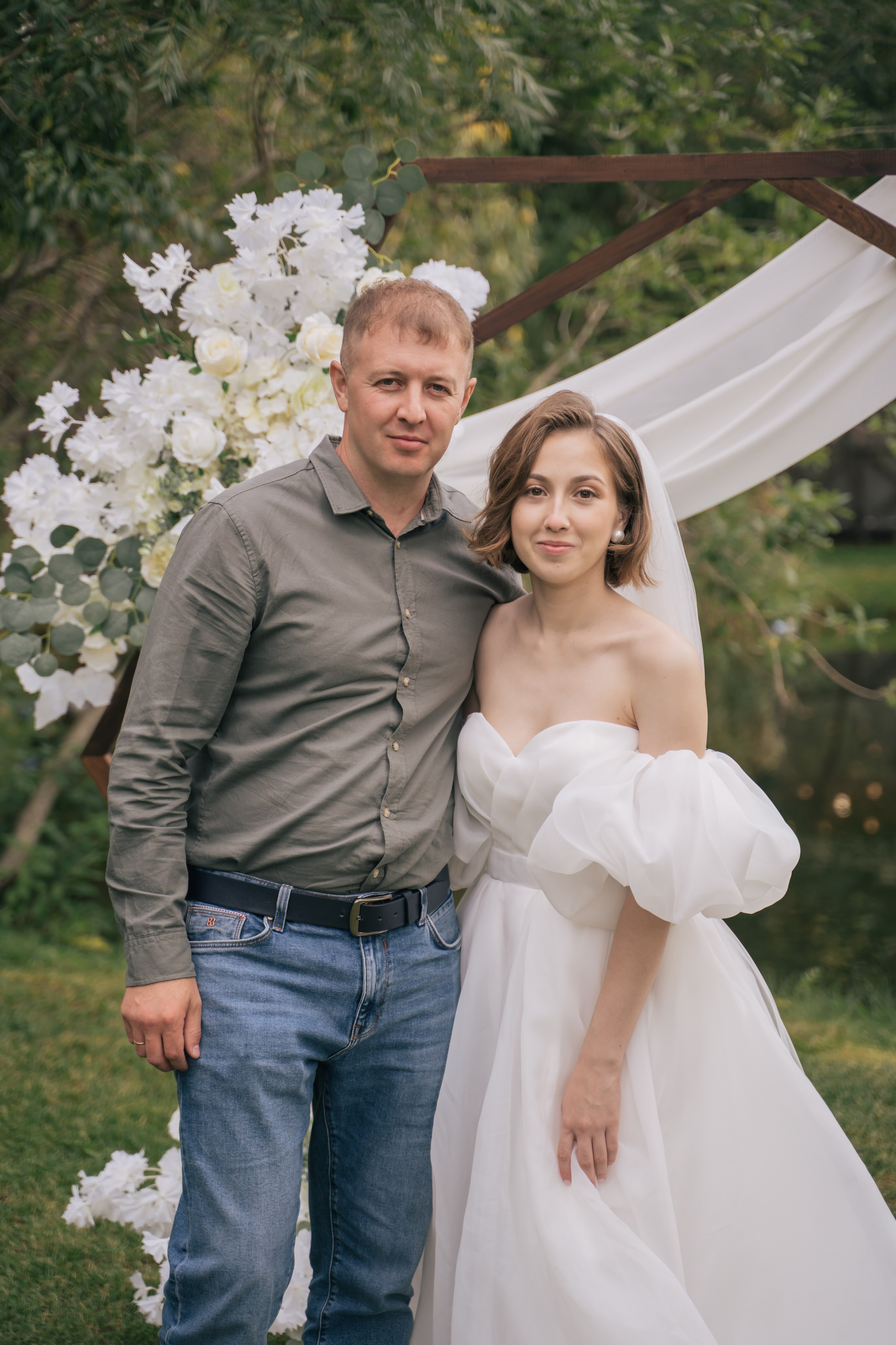 Александра и Даниил. Главная