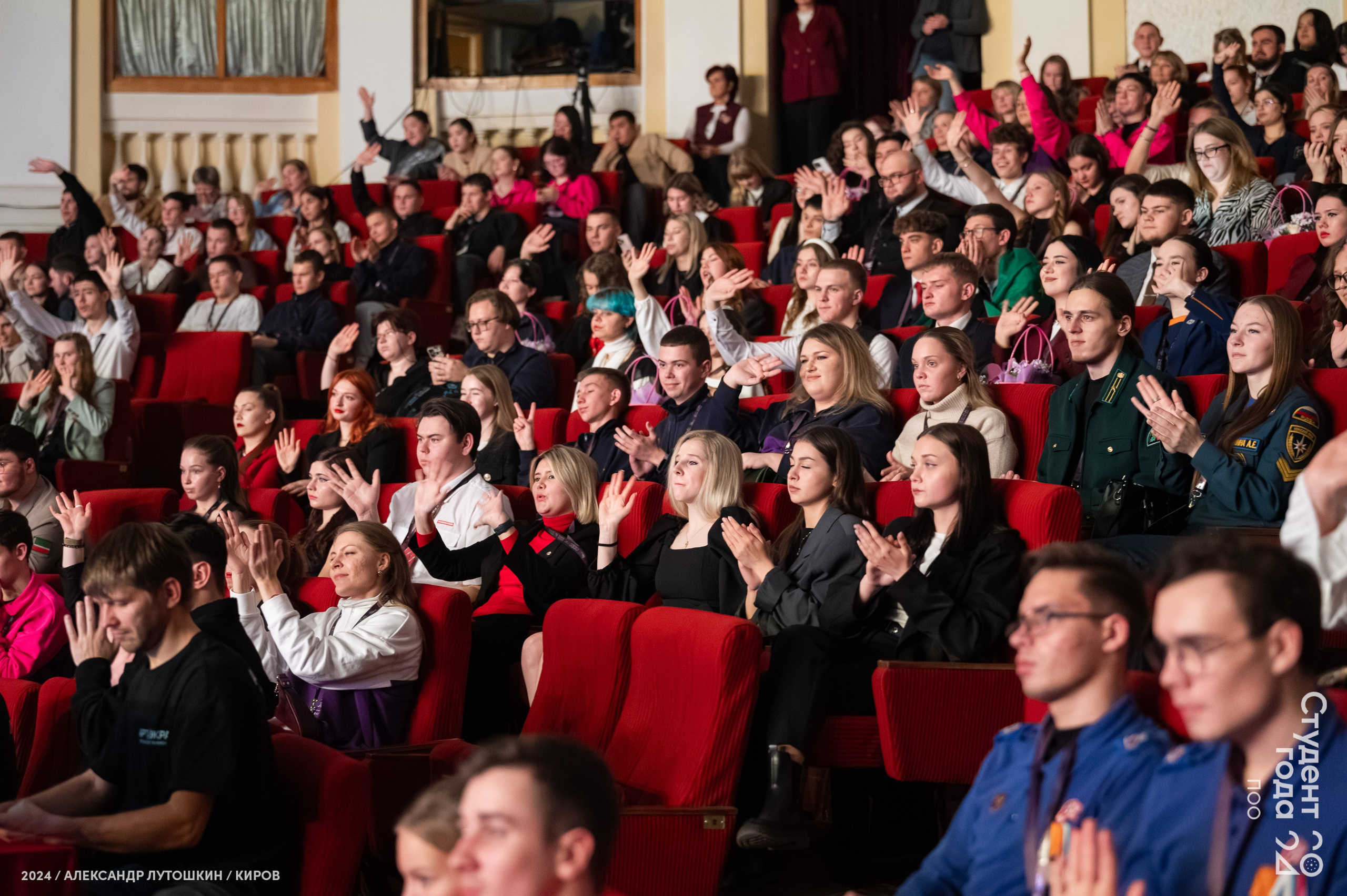 Российская национальная премия «Студент года». Репортажный фотограф в Кирове Александр Лутошкин
