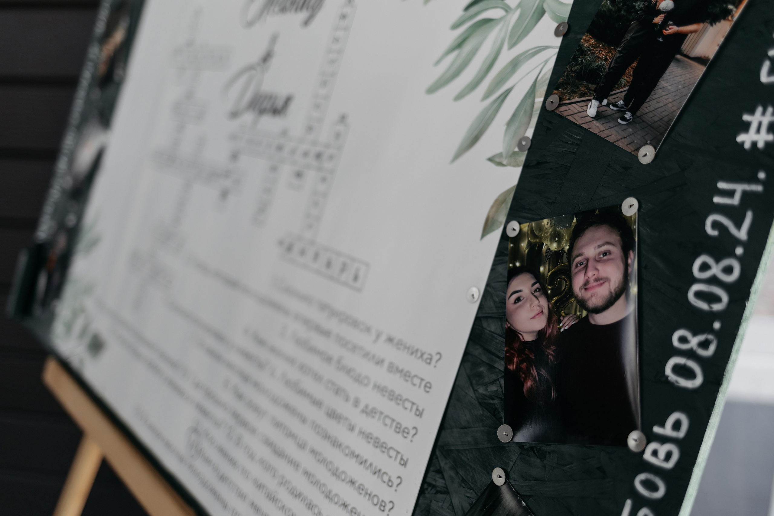 Дарья и Леонид. Свадебный фотограф в Пскове и Санкт-Петербурге | Анна Голикова