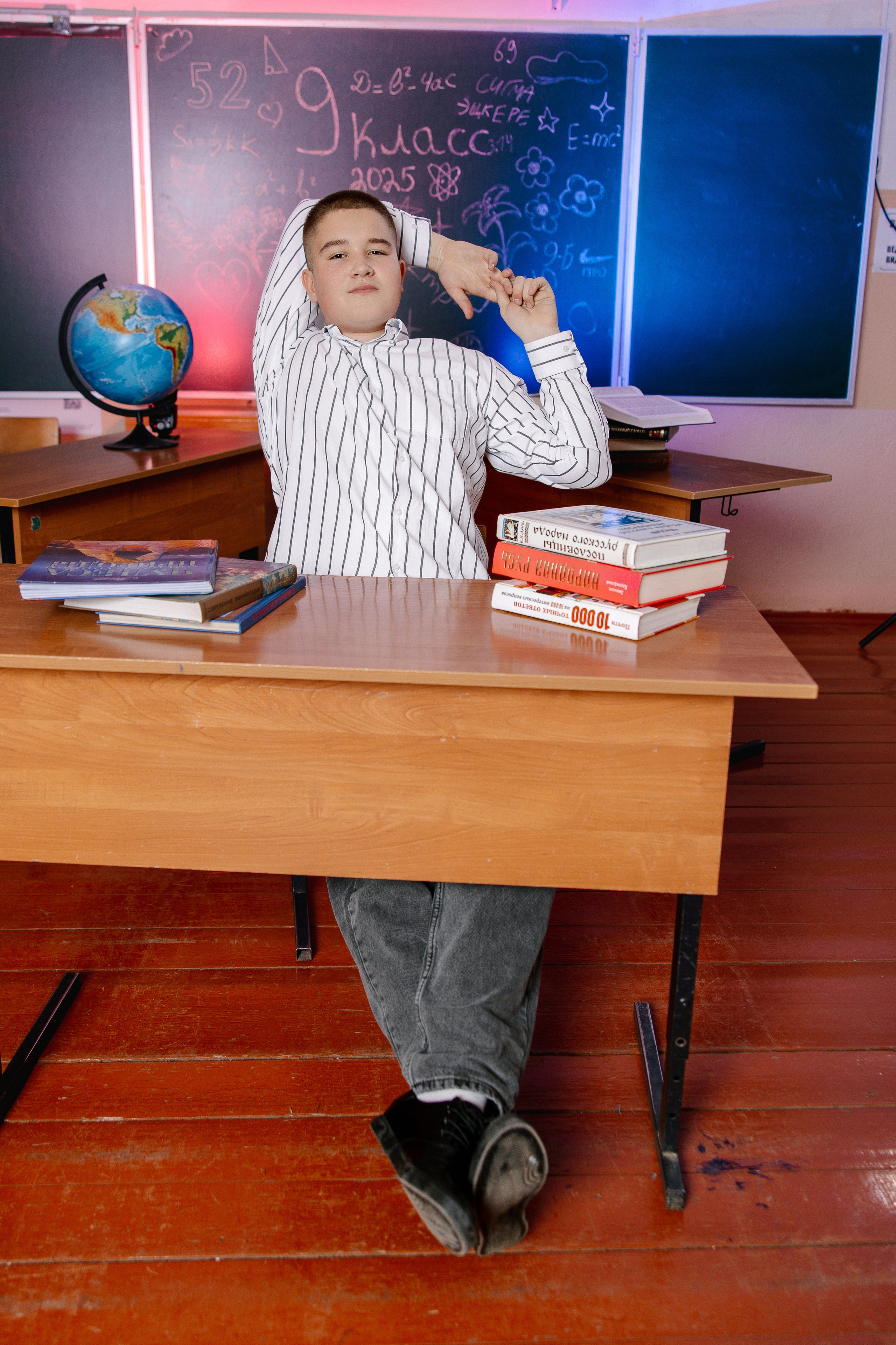 Старшая школа