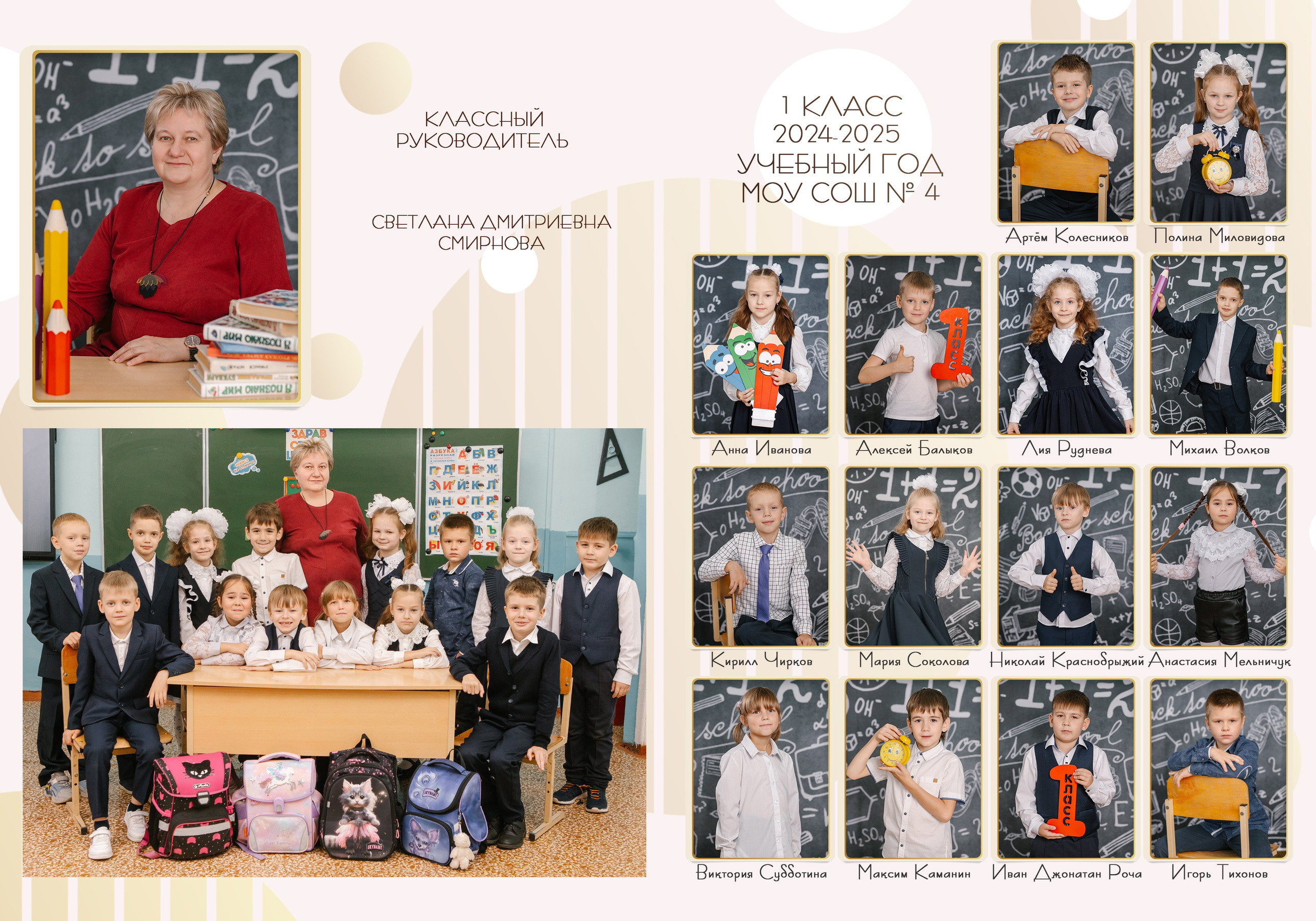 Общие фотографии