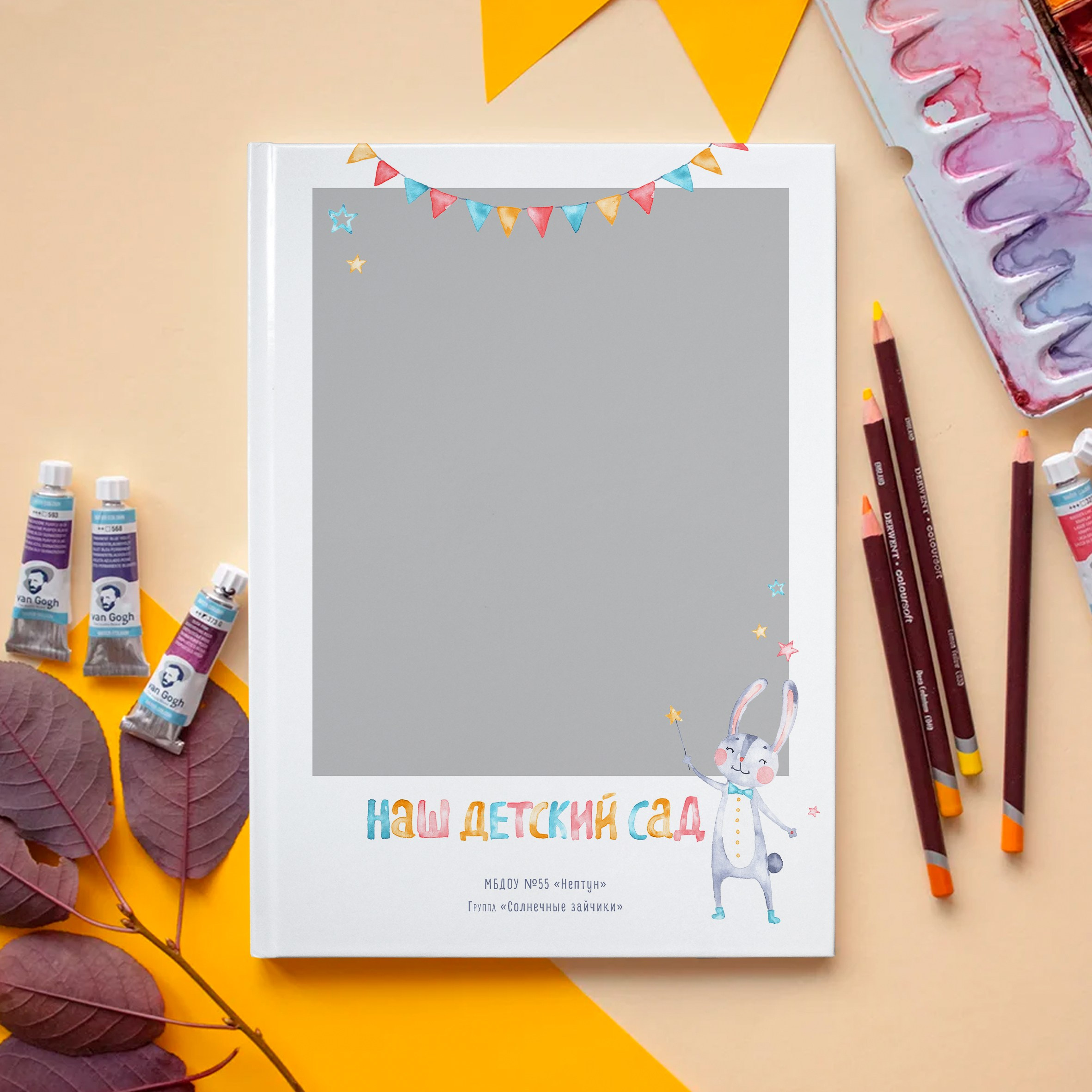 Дизайны фотокниг для детского сада. REPEYBOOK | Выпускные альбомы для детского сада и класса
