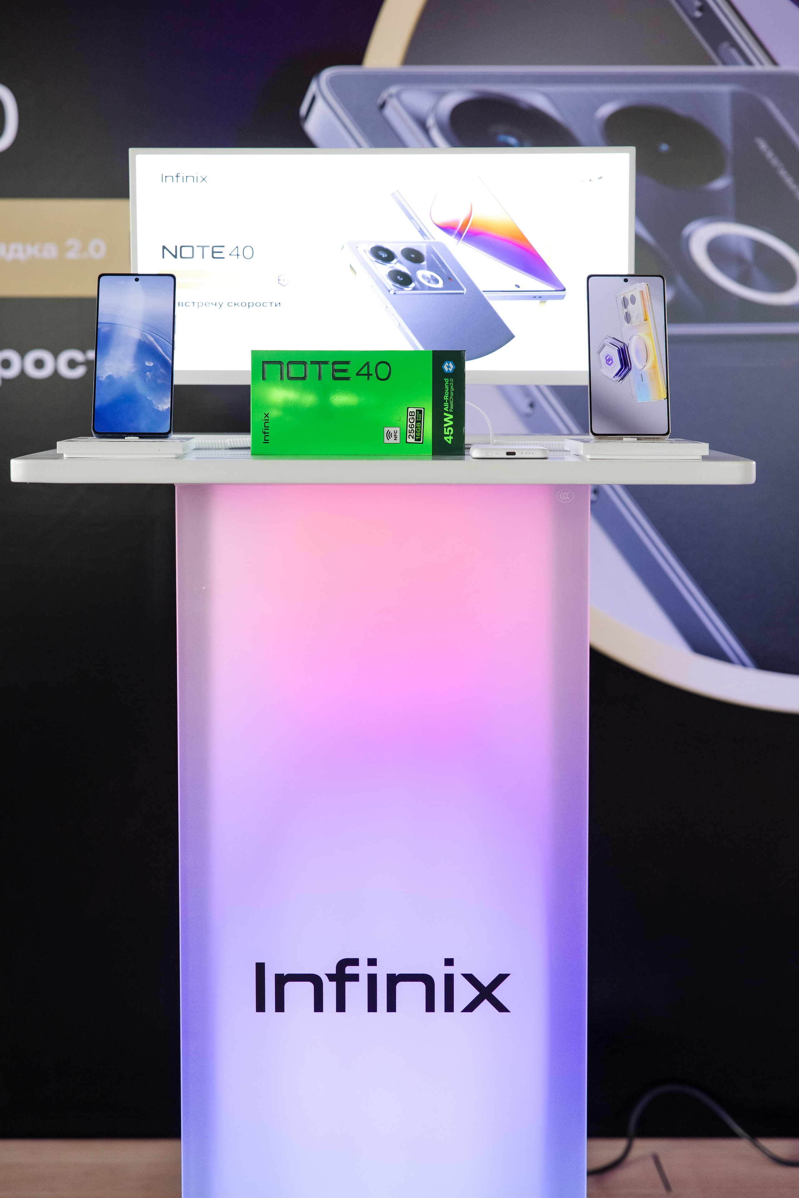 Презентация Infinix. Свадебный репортажный фотограф в Москве